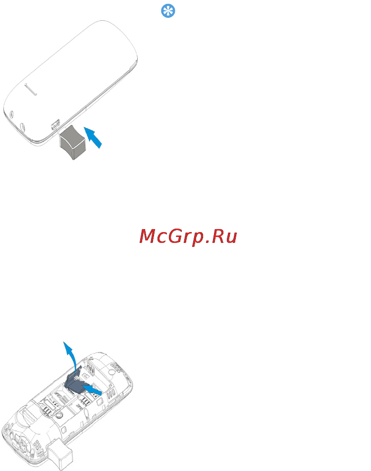 Philips E1500 [6/24] Советы