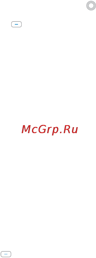 Philips E1500 [8/24] Вызовы