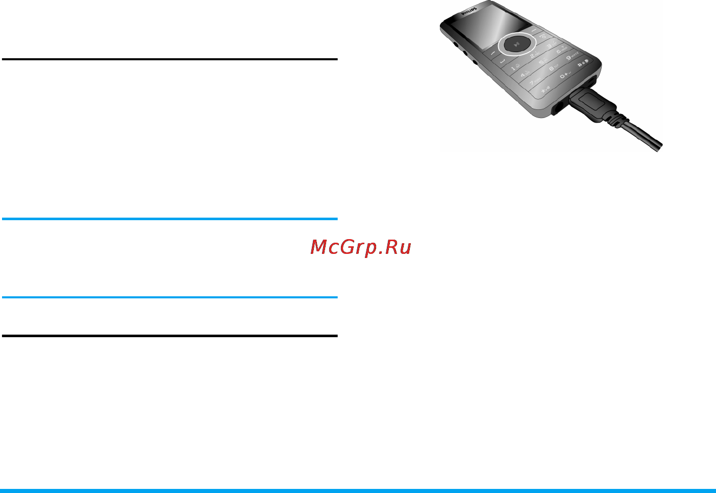 Philips M600 [10/87] Включение телефона