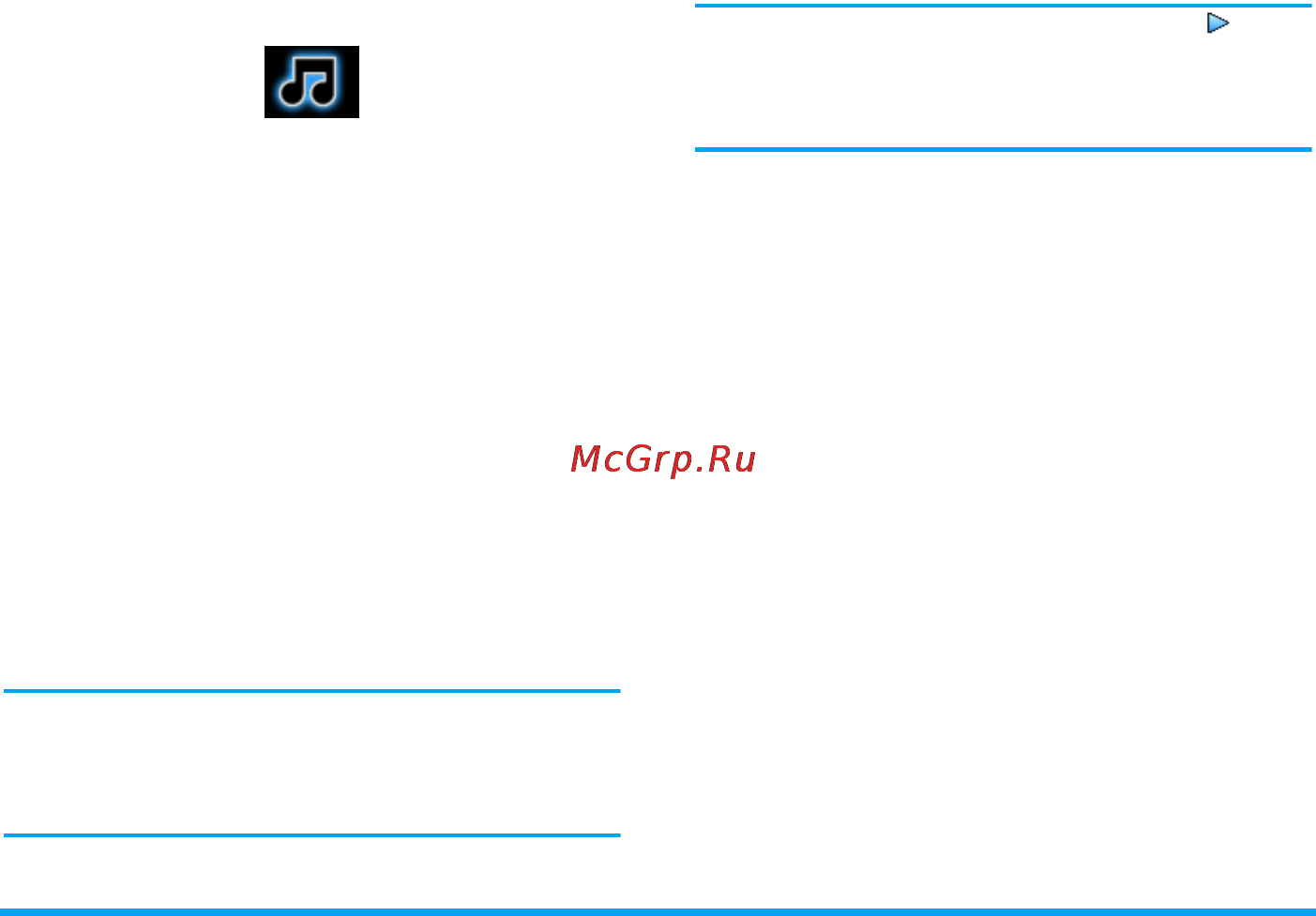 Philips M600 [28/87] Моя музыка