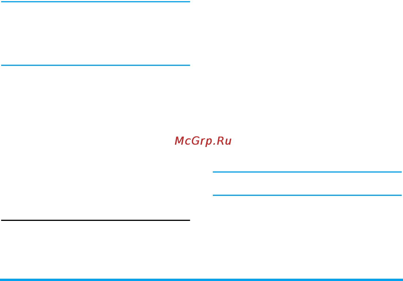 Philips M600 [66/87] Настройки безопасности