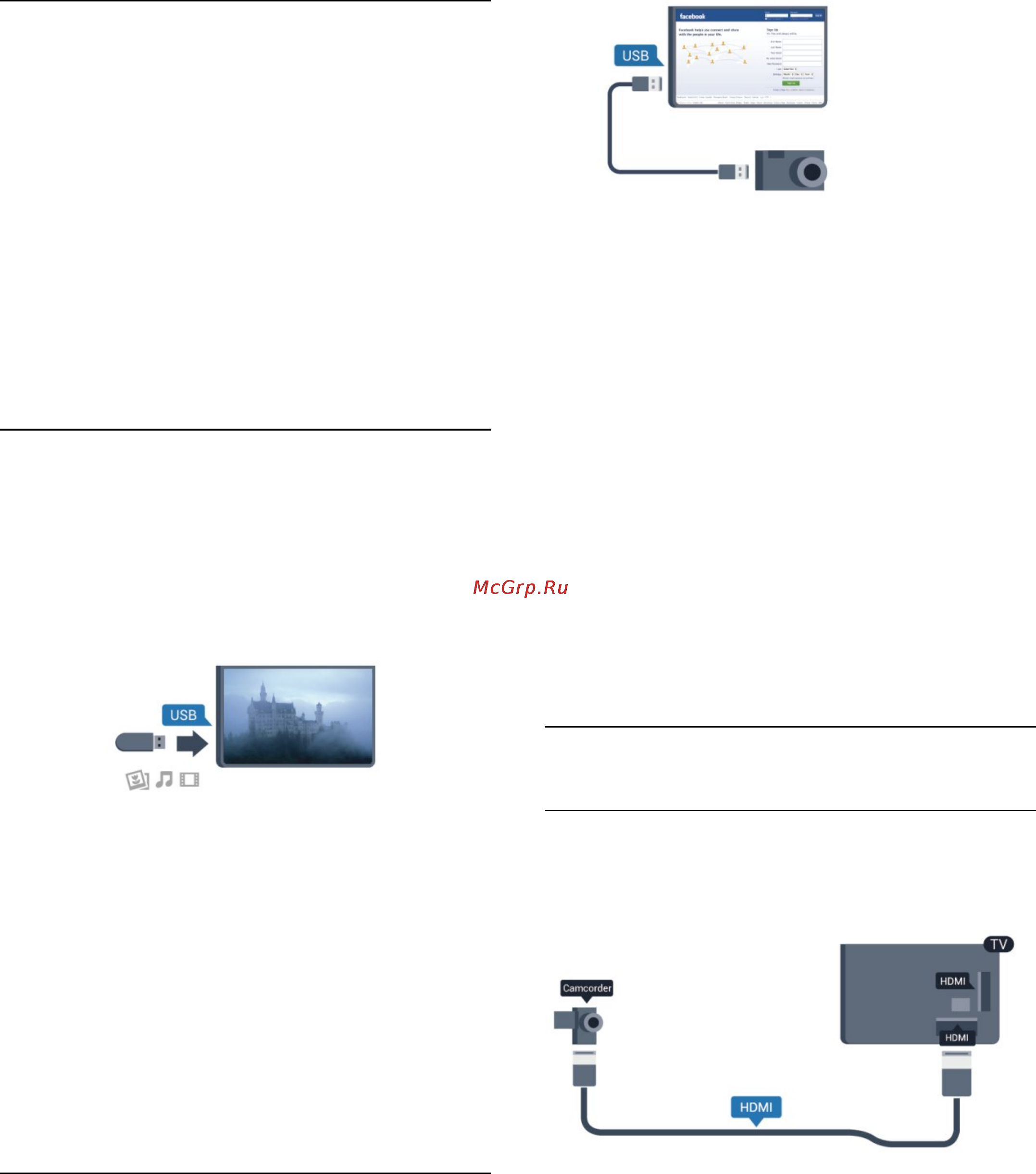 Philips 55PFS7309 [21/118] Флэш накопитель usb