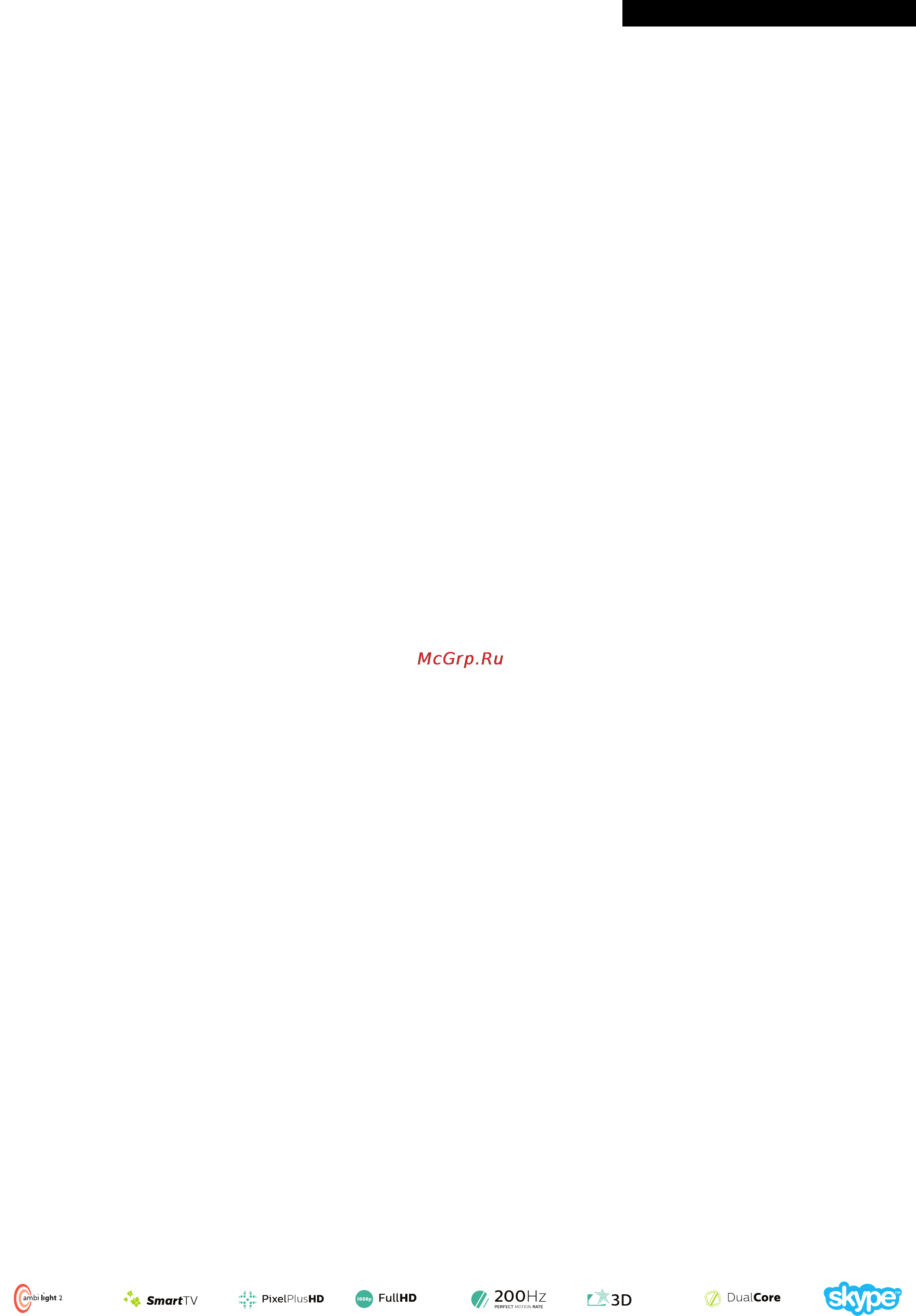 Philips 42PFT6309/60 [2/3] Pft6309 60