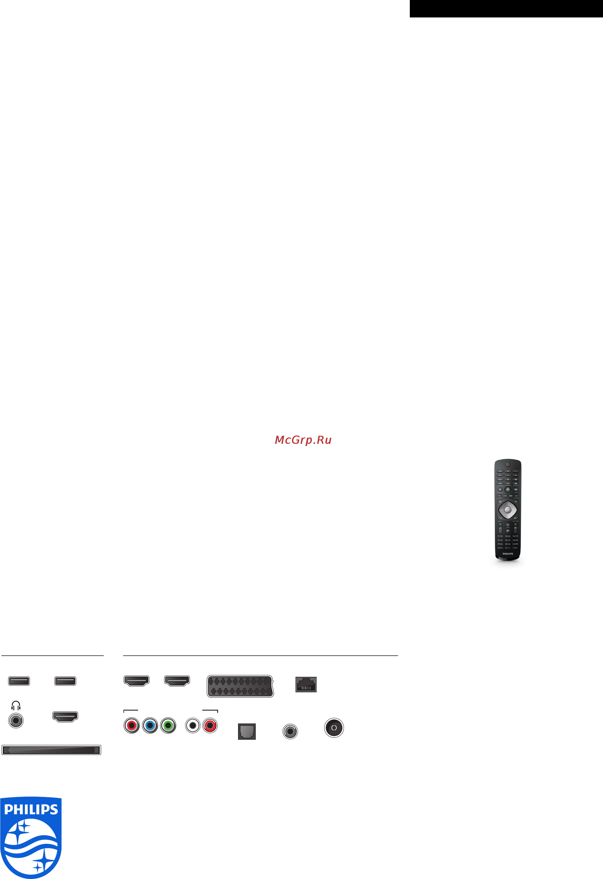 Philips 42PFT6309/60 [3/3] Pft6309 60