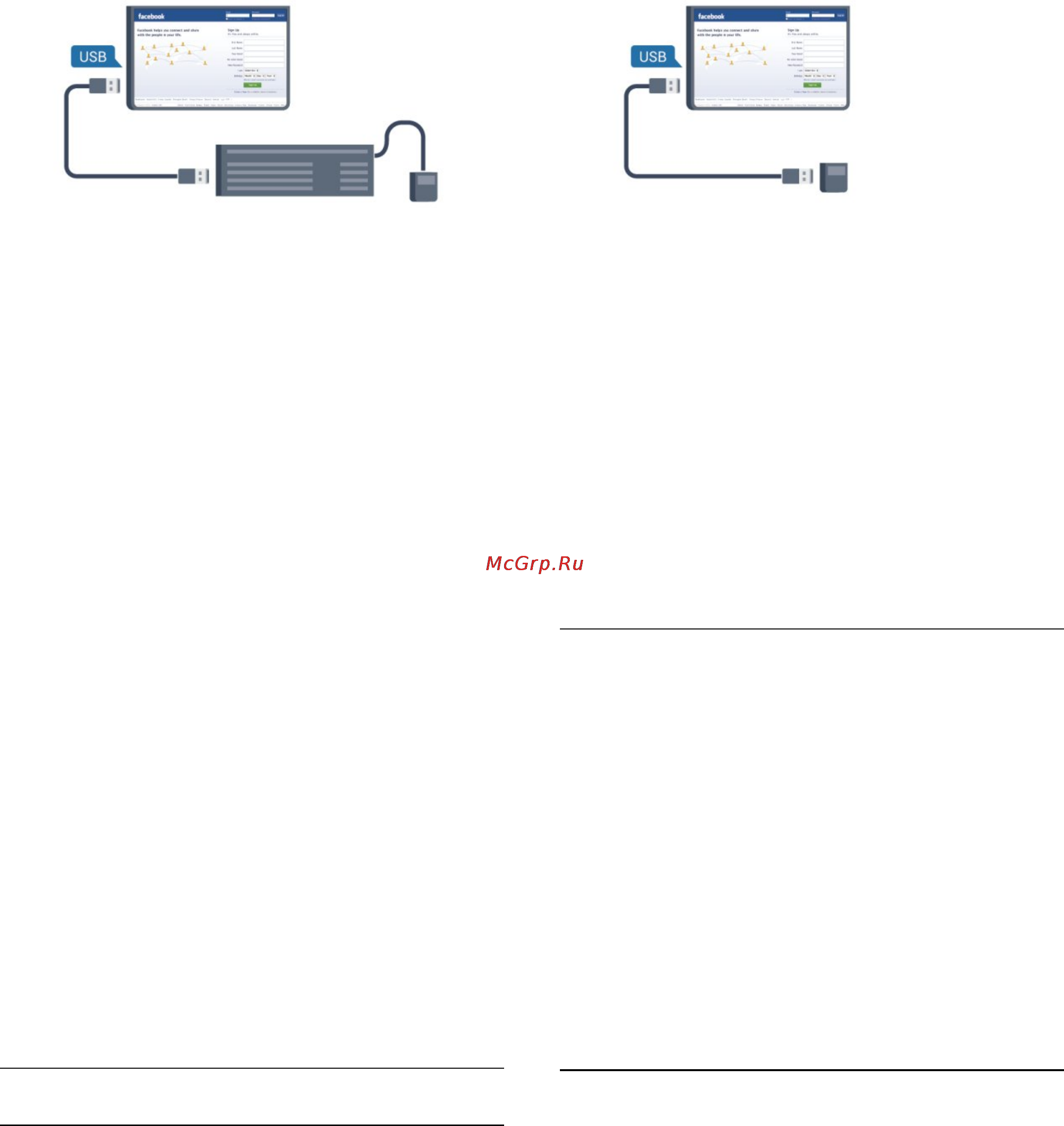 Philips 47PFT6309/60 [20/96] Флэш накопитель usb