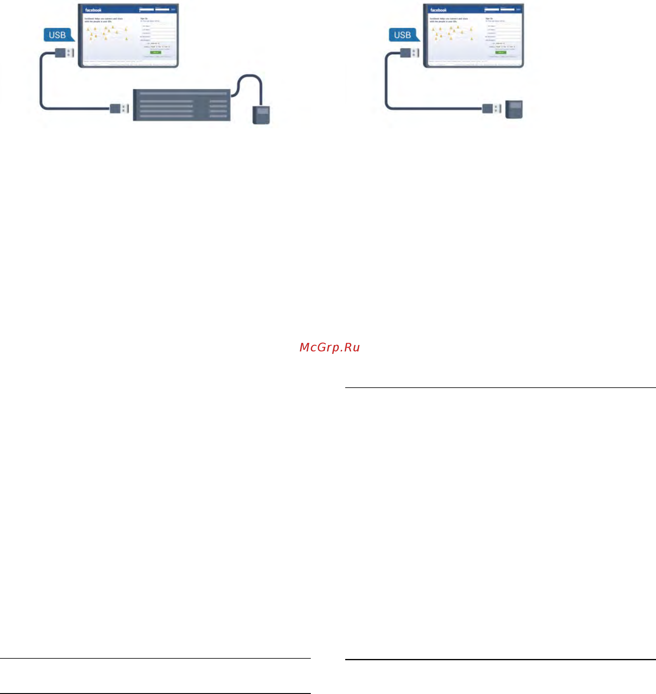 Philips 42PUS7809/60 [20/110] Флэш накопитель usb