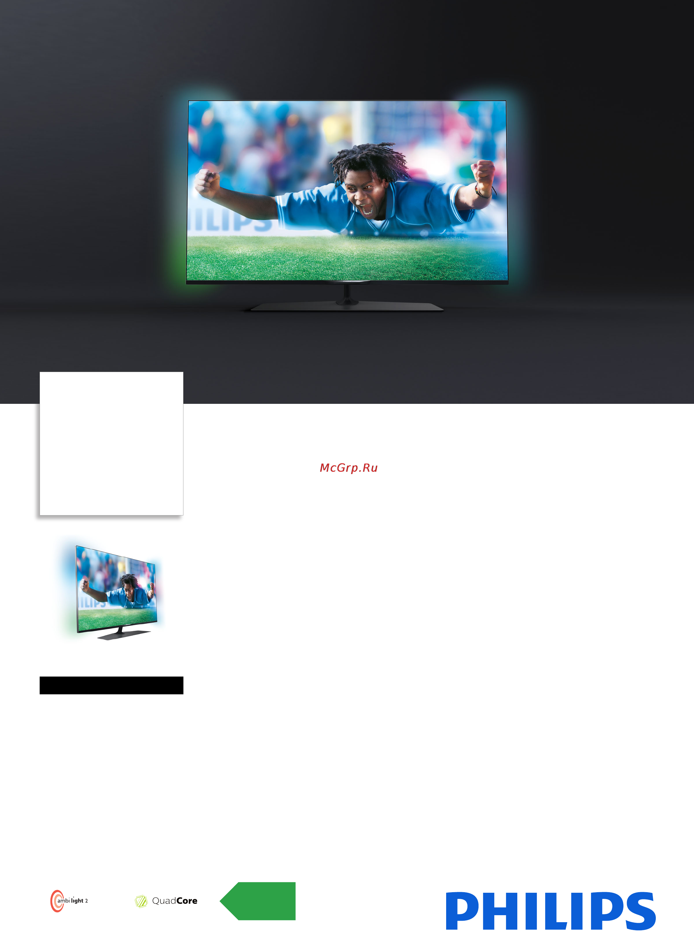 Philips 49PUS7809/60 Спецификация онлайн
