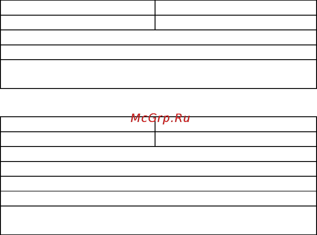 Brother HL-1110R Руководство по использованию команд для разработчиков программного обеспечения онлайн [100/538] 41066