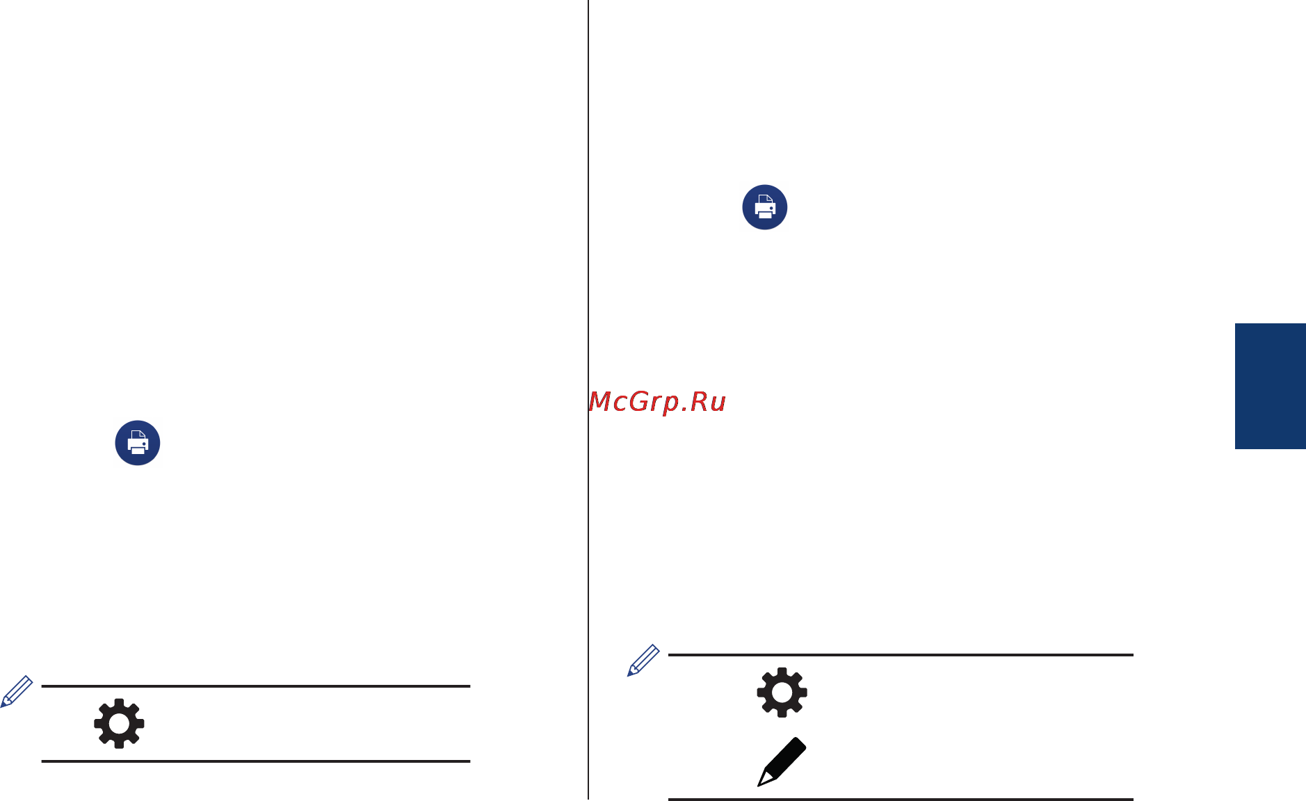 Brother DCP-7055WR [10/16] Print data from the clipboard
