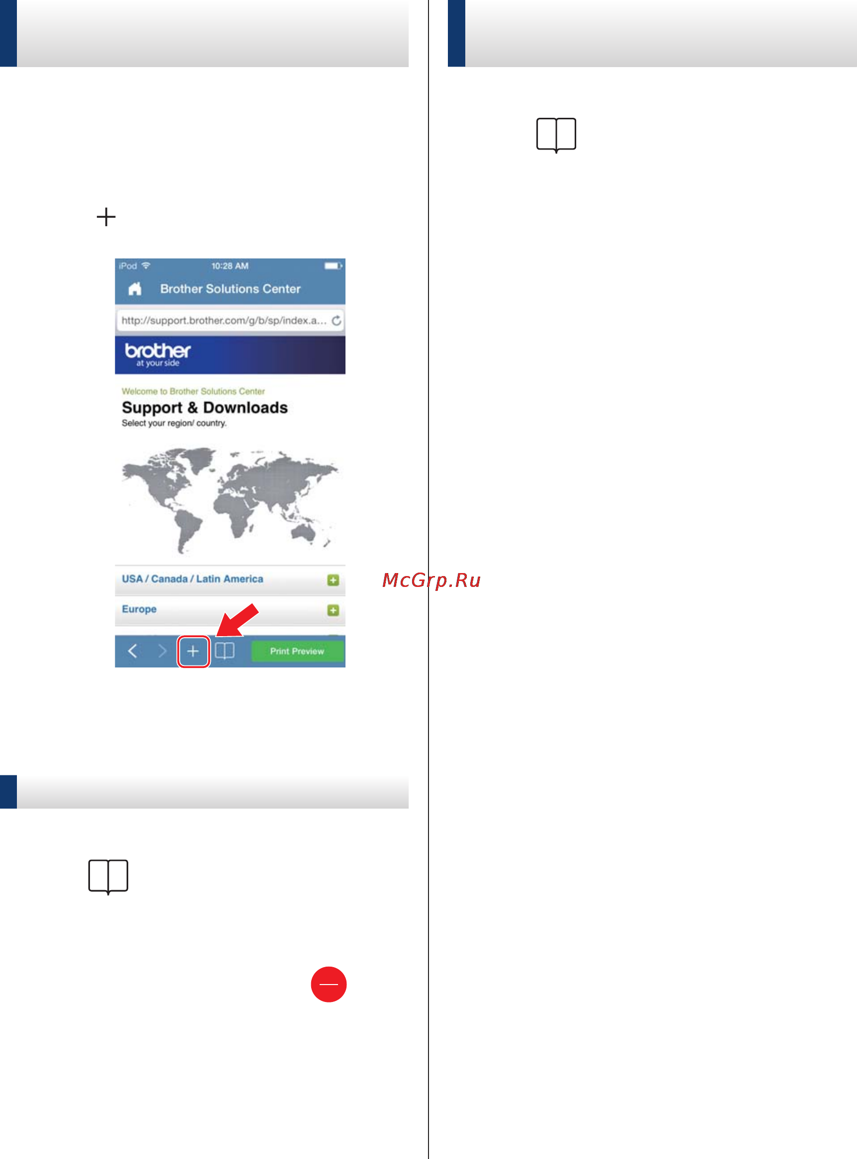 Brother MFC-J2510 [9/16] Add a bookmark to a web page