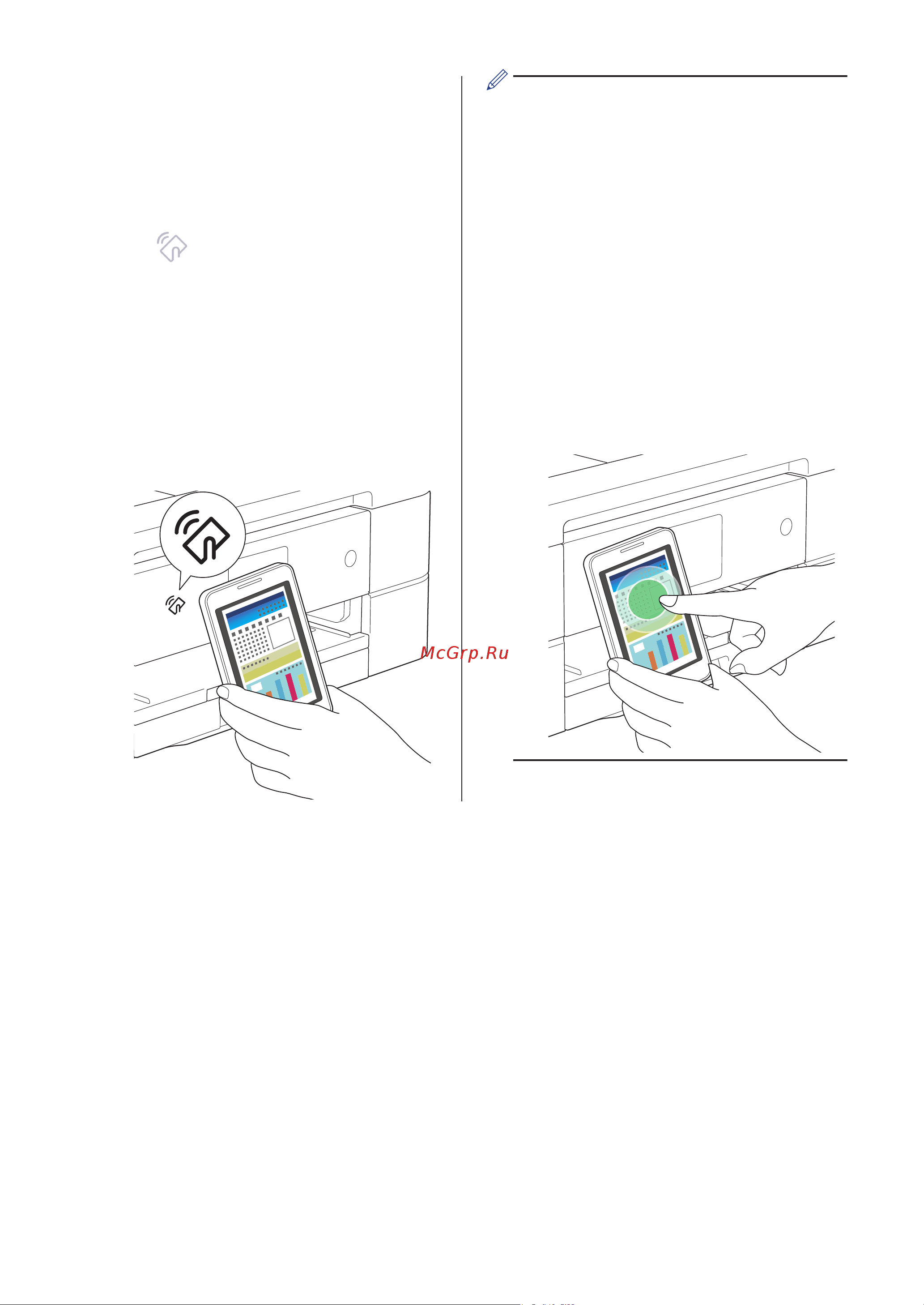 Brother MFC-J2510 [5/14] Use the nfc function