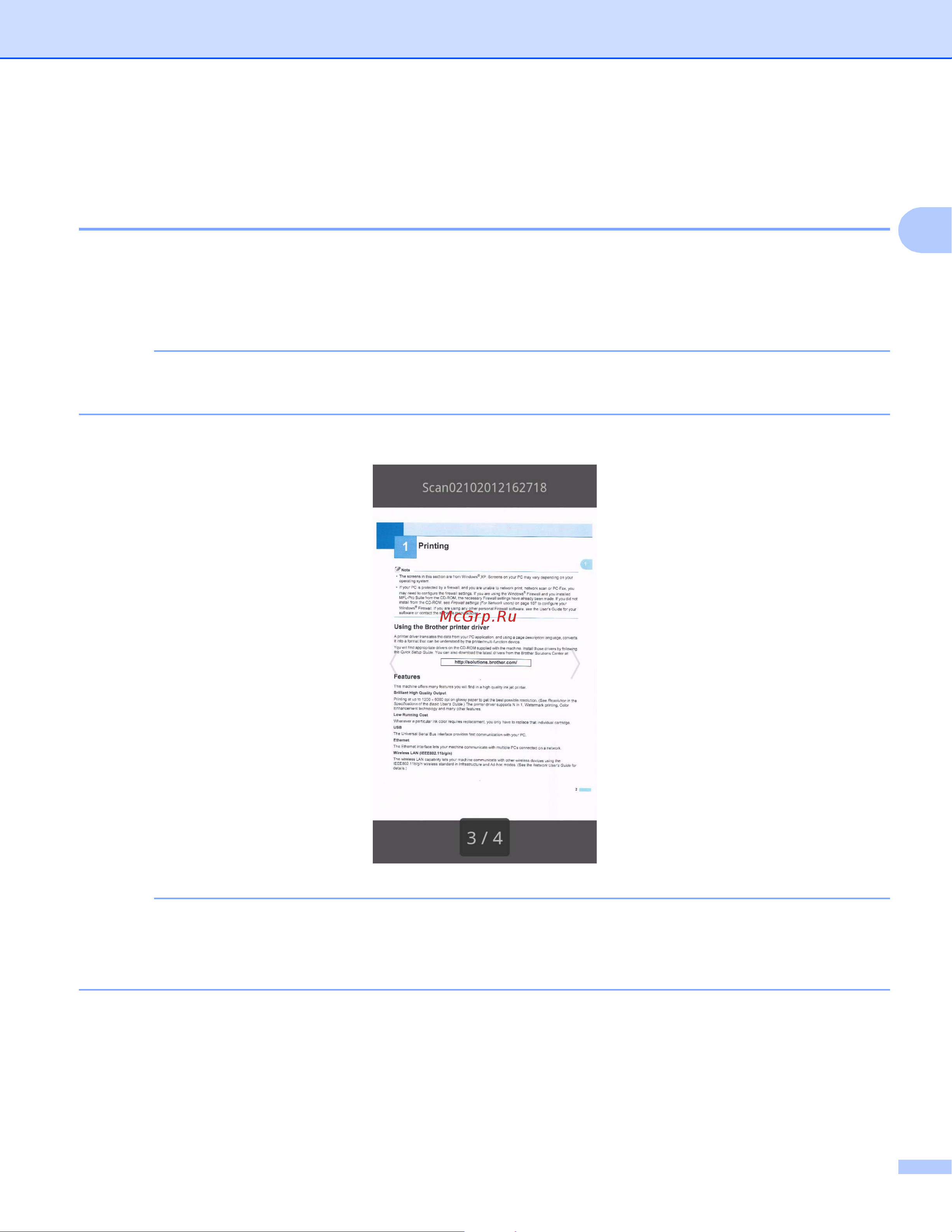 Brother MFC-J6510DW [11/16] Viewing pages of documents