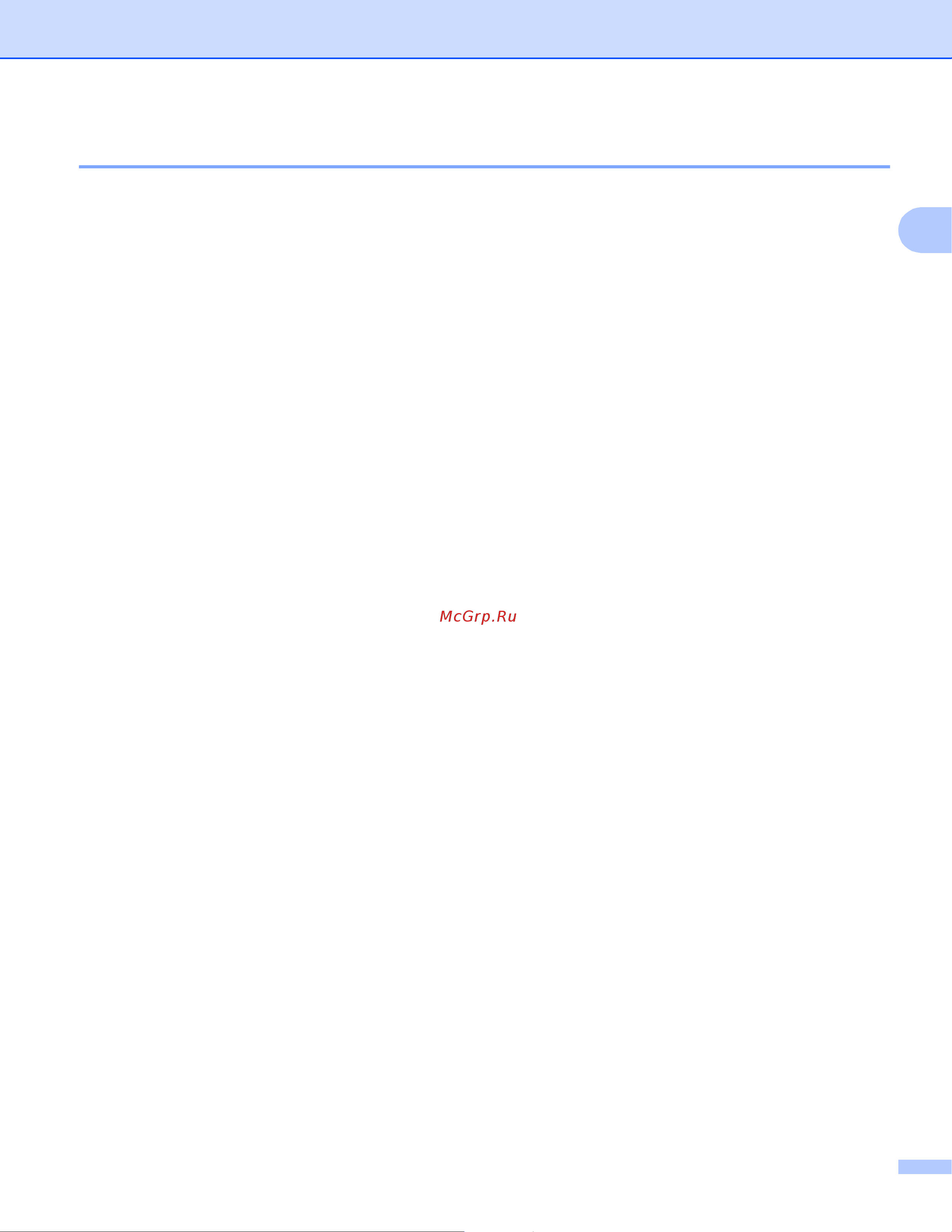 Brother MFC-J6510DW [12/16] Page order setting
