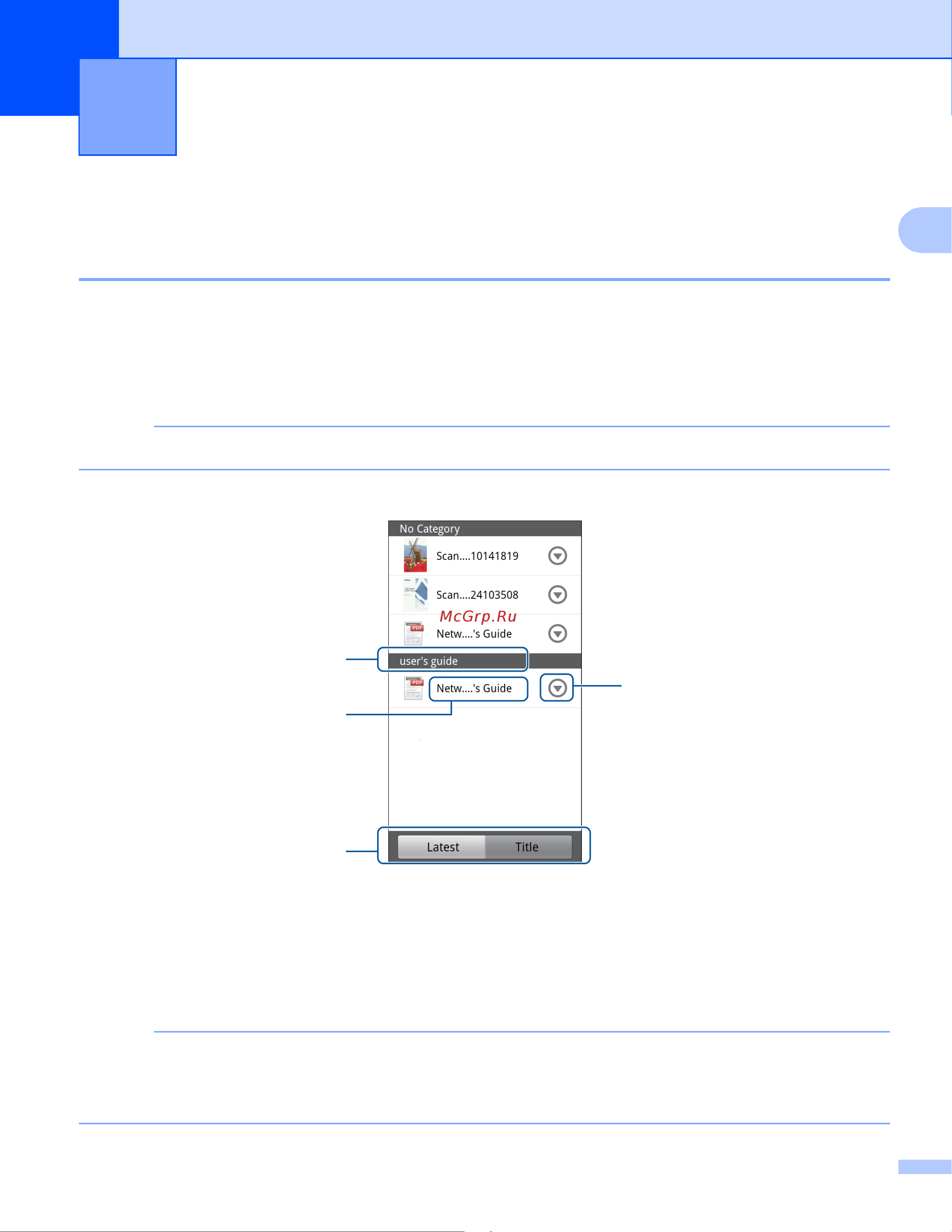 Brother MFC-J825DW [7/16] Viewing and editing documents using brother image viewer