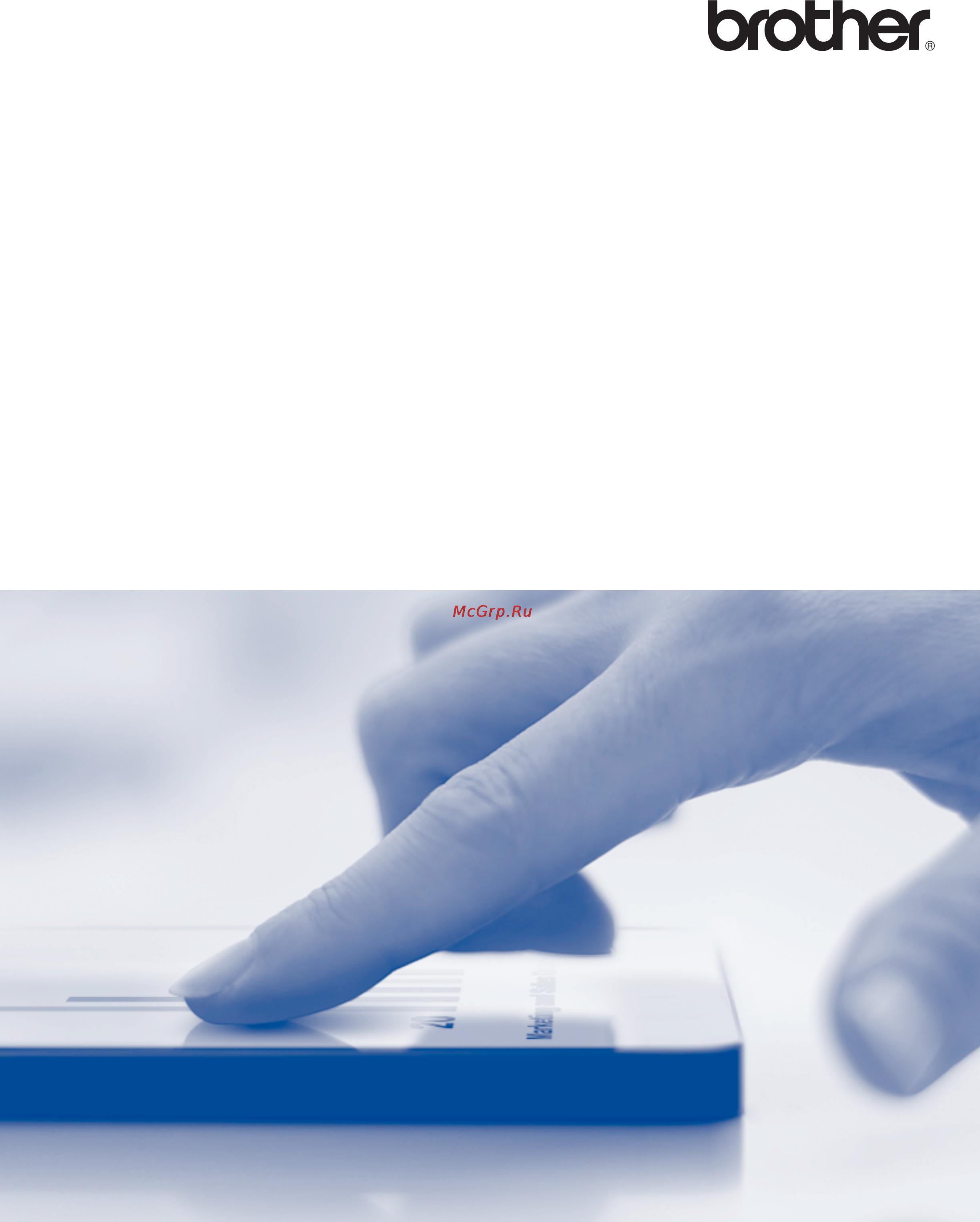 Brother DCP-7055WR Brother ScanViewer Guide for iOS OS X онлайн