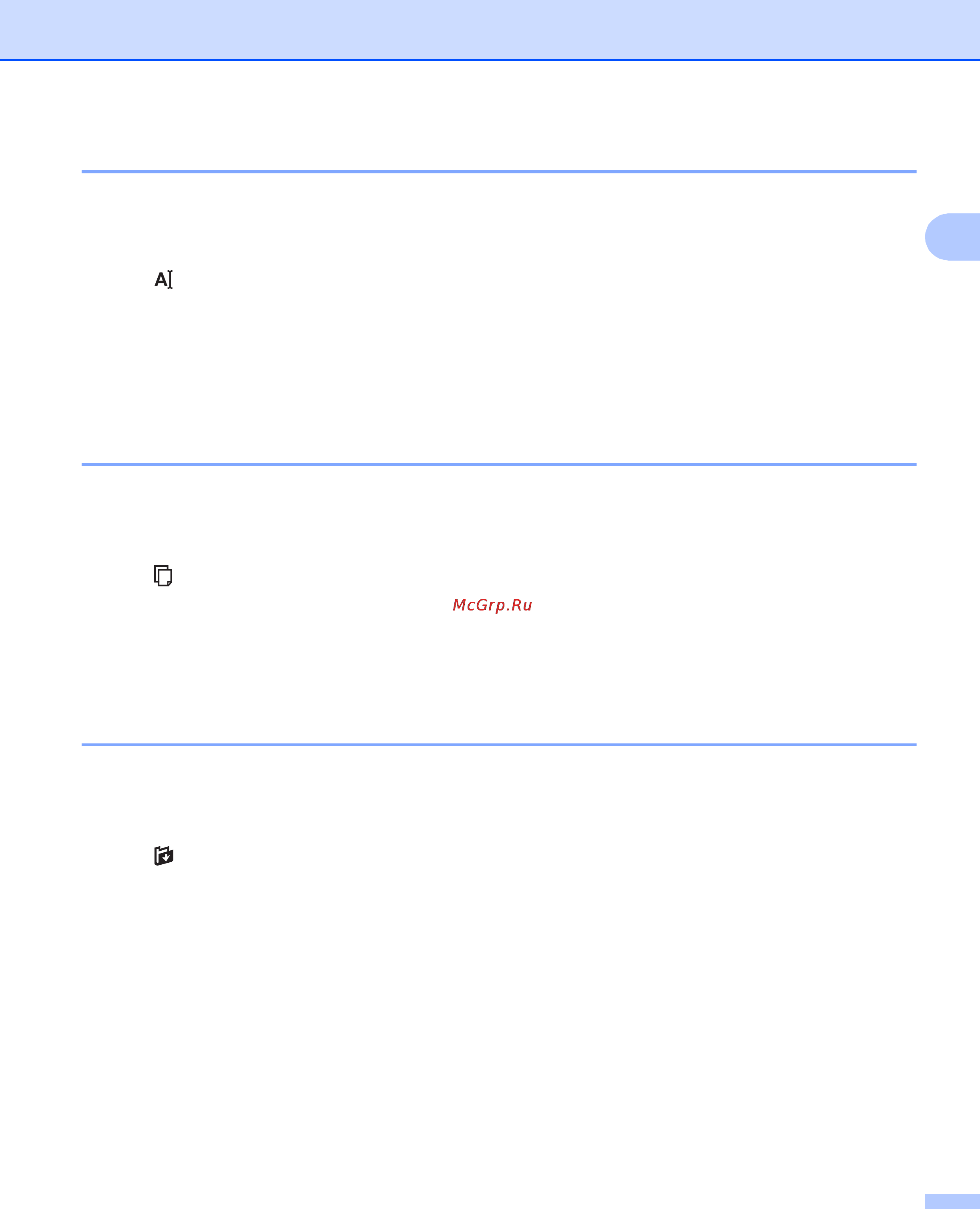 Brother DCP-7055WR [13/35] How to duplicate an image or document