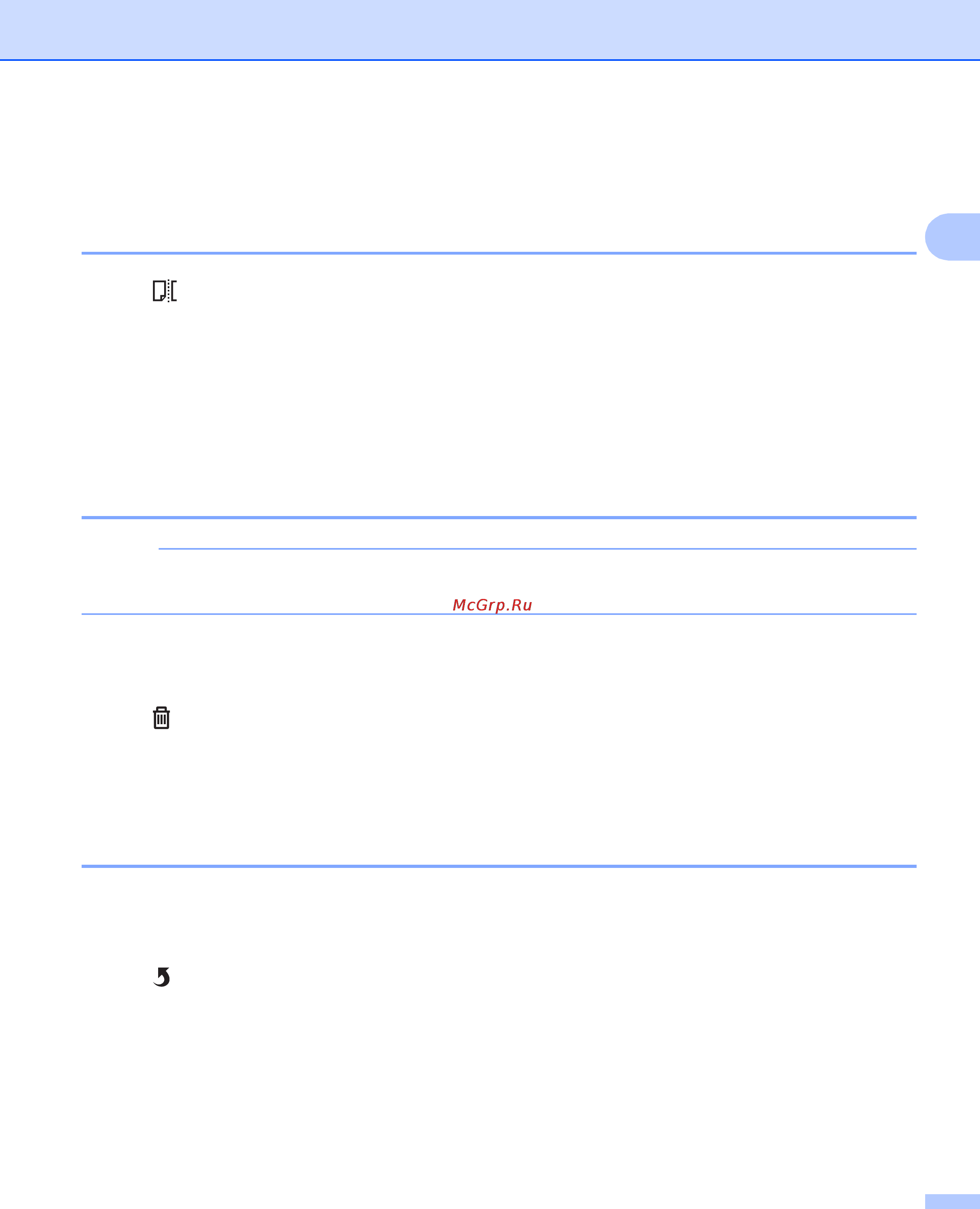 Brother DCP-7055WR [18/35] How to split a document