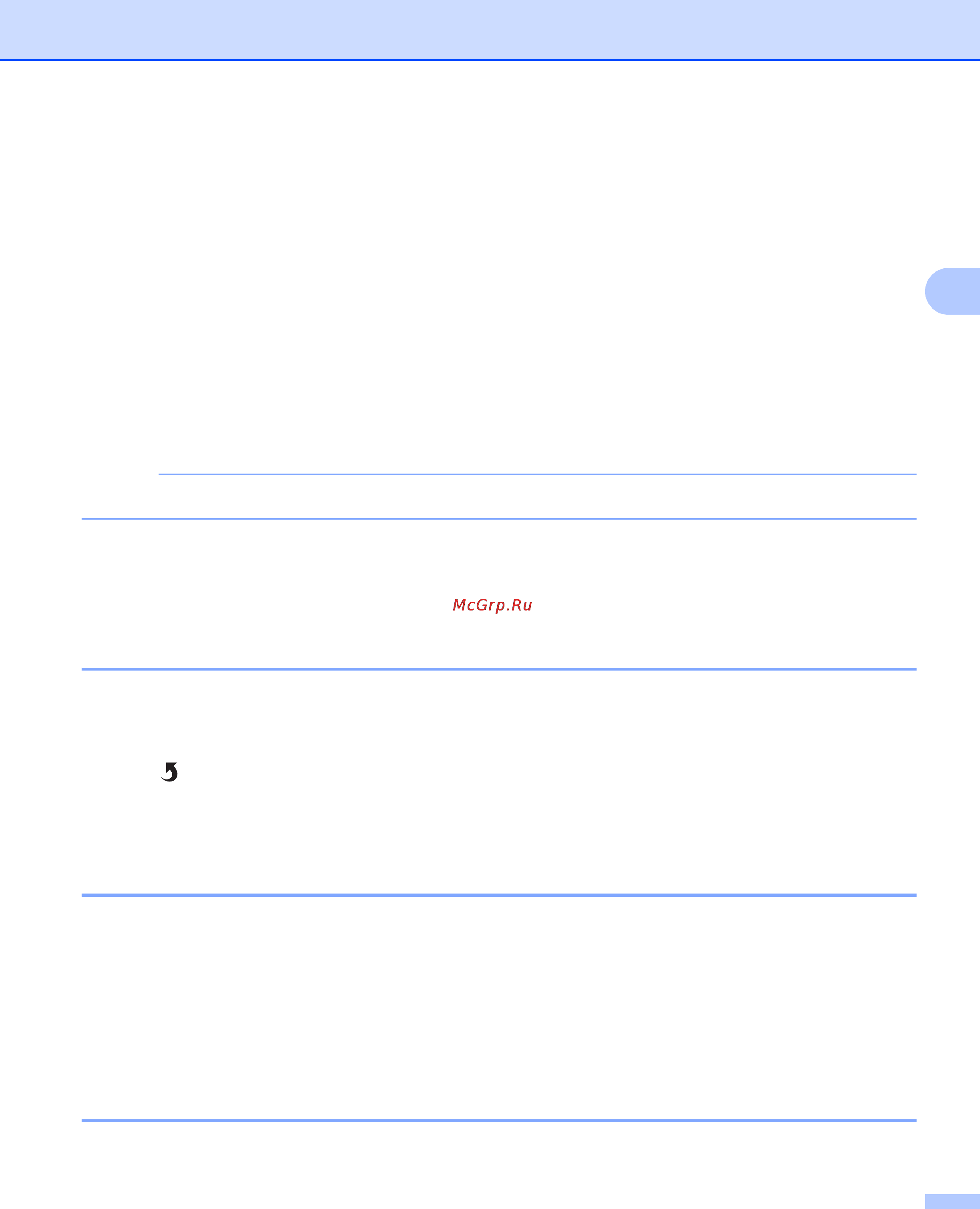 Brother DCP-7055WR [27/35] How to rotate an image or document