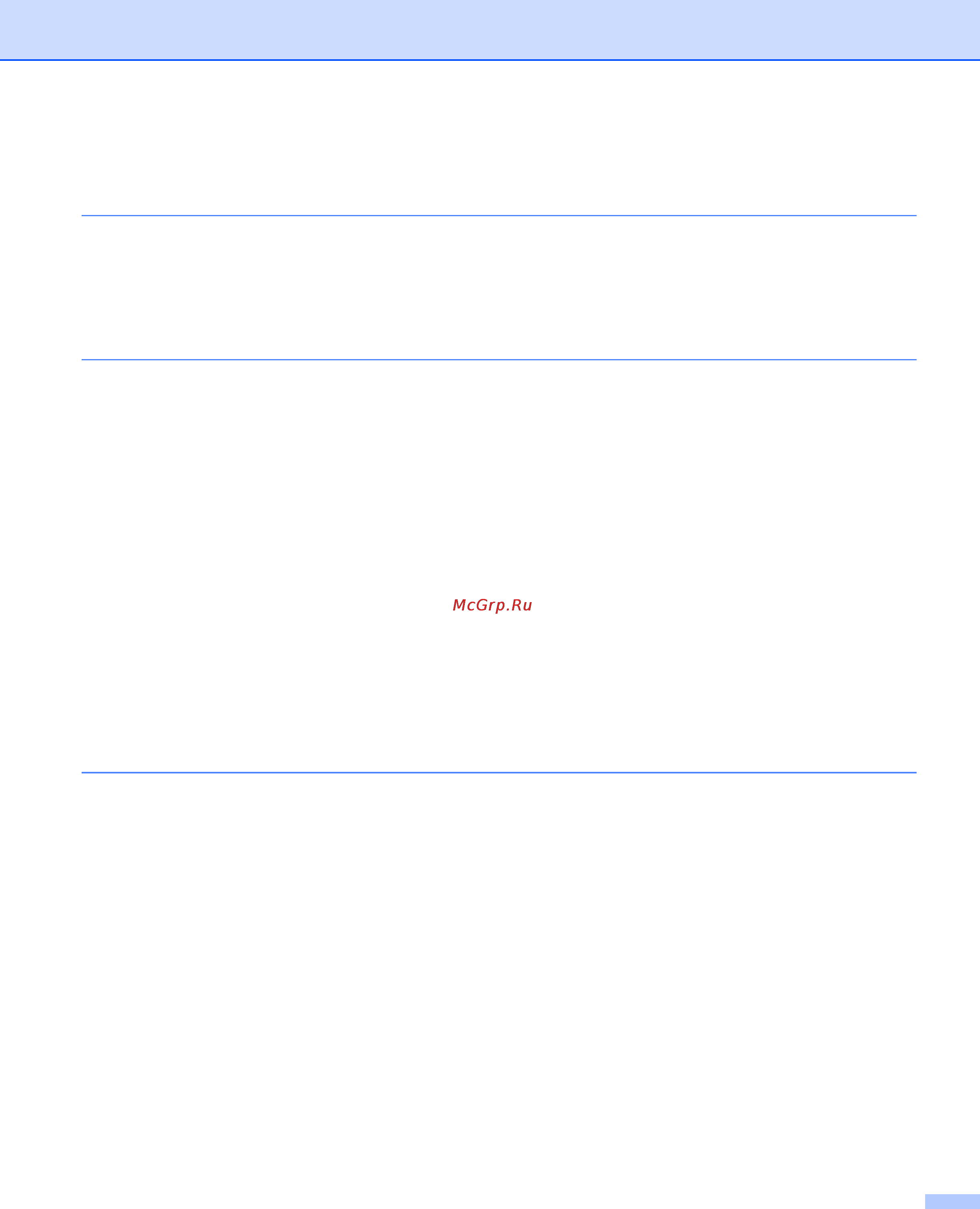 Brother DCP-7055WR [3/35] Table of contents
