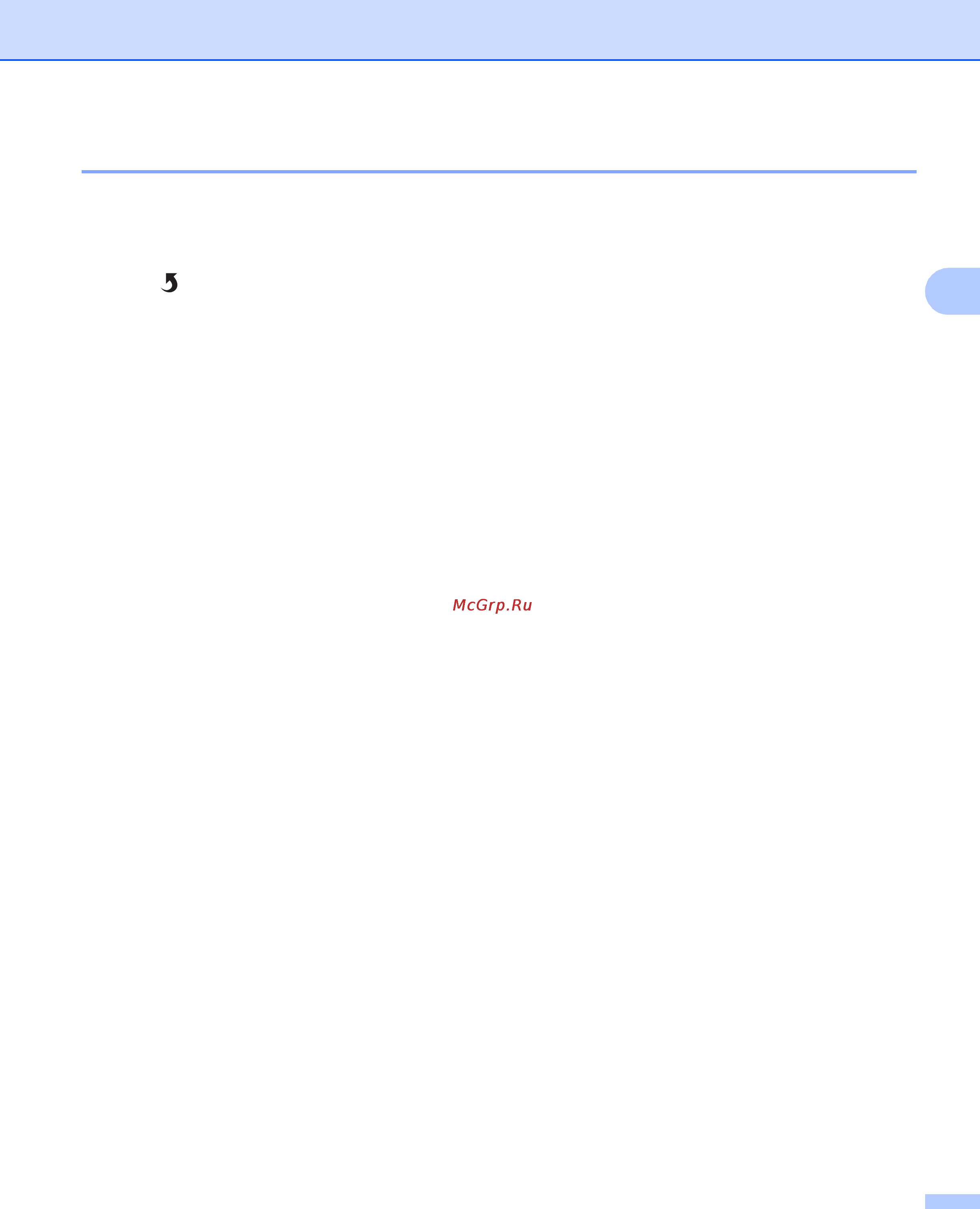 Brother DCP-7055WR [34/35] How to rotate a document page