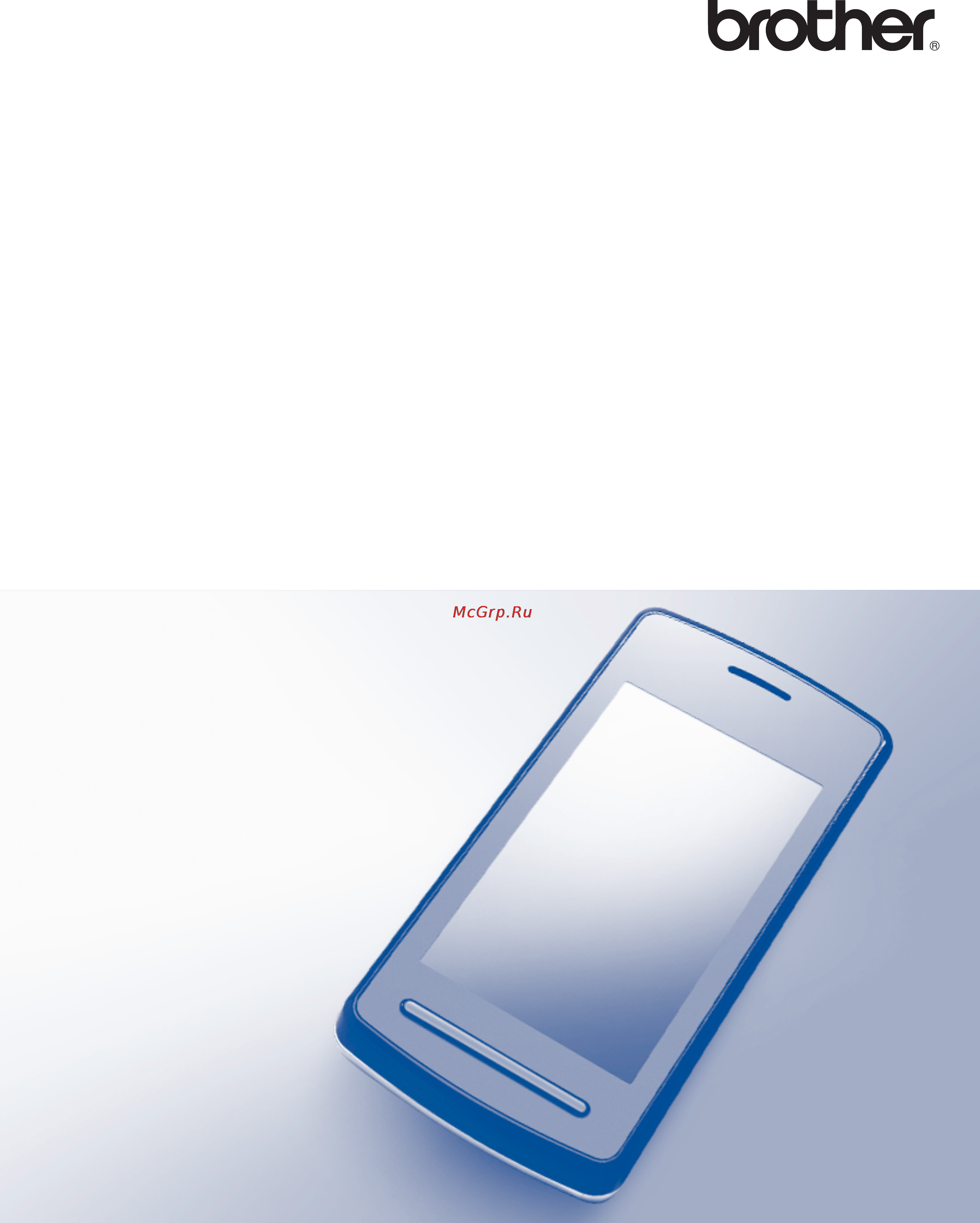 Brother MFC-J2510 Руководство по использованию Wi-Fi Direct онлайн