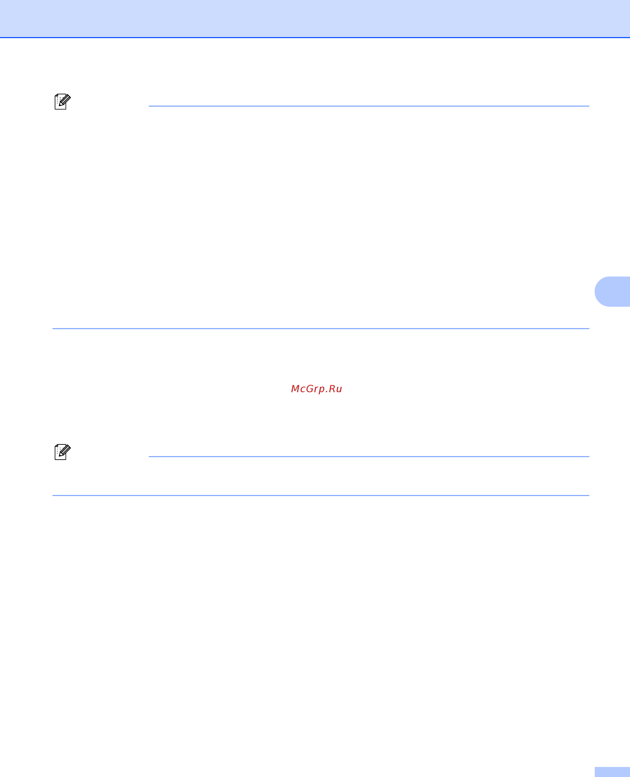 Brother MFC-7460DN [55/85] Информация о пароле