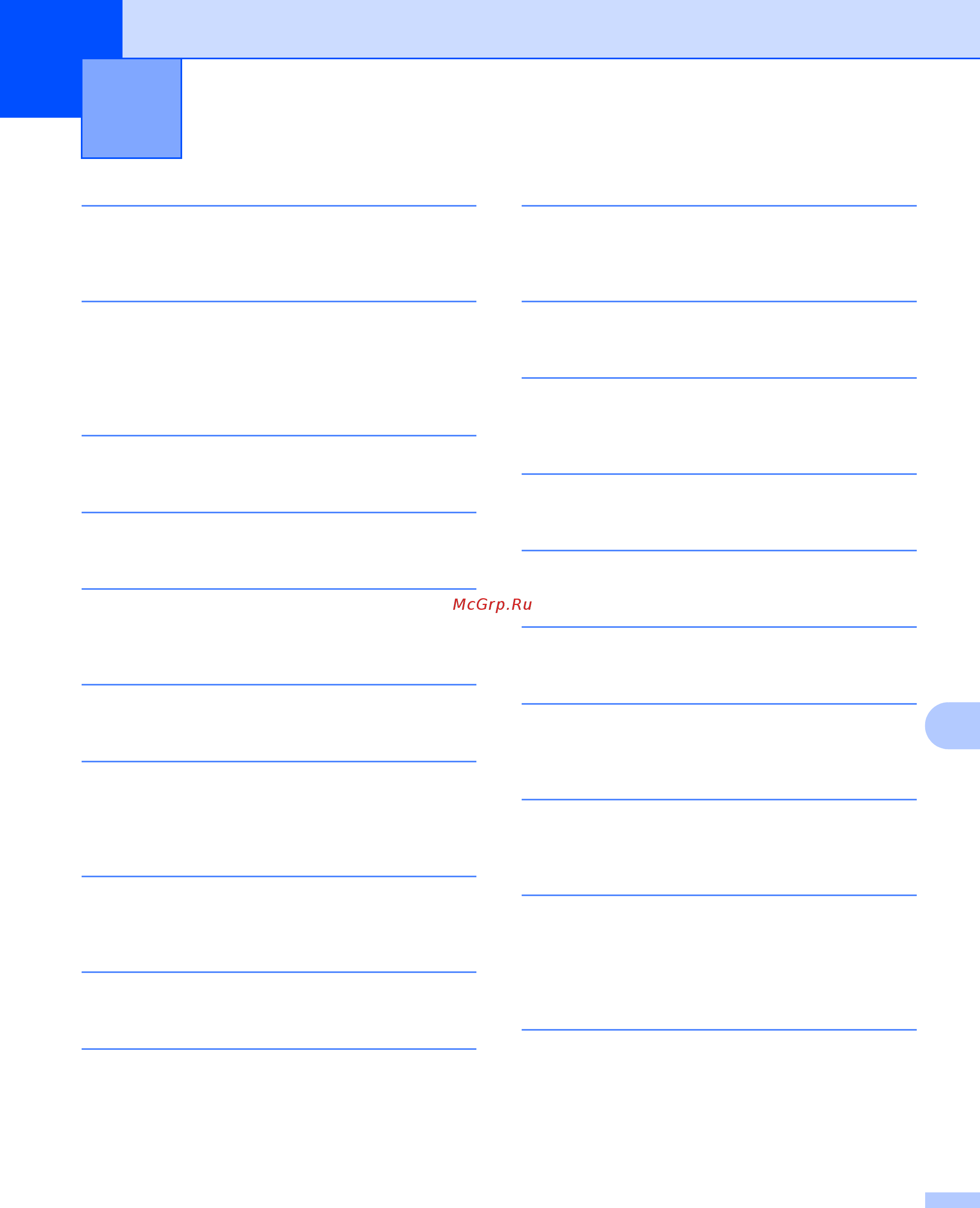 Brother MFC-7860DW [84/85] Указатель