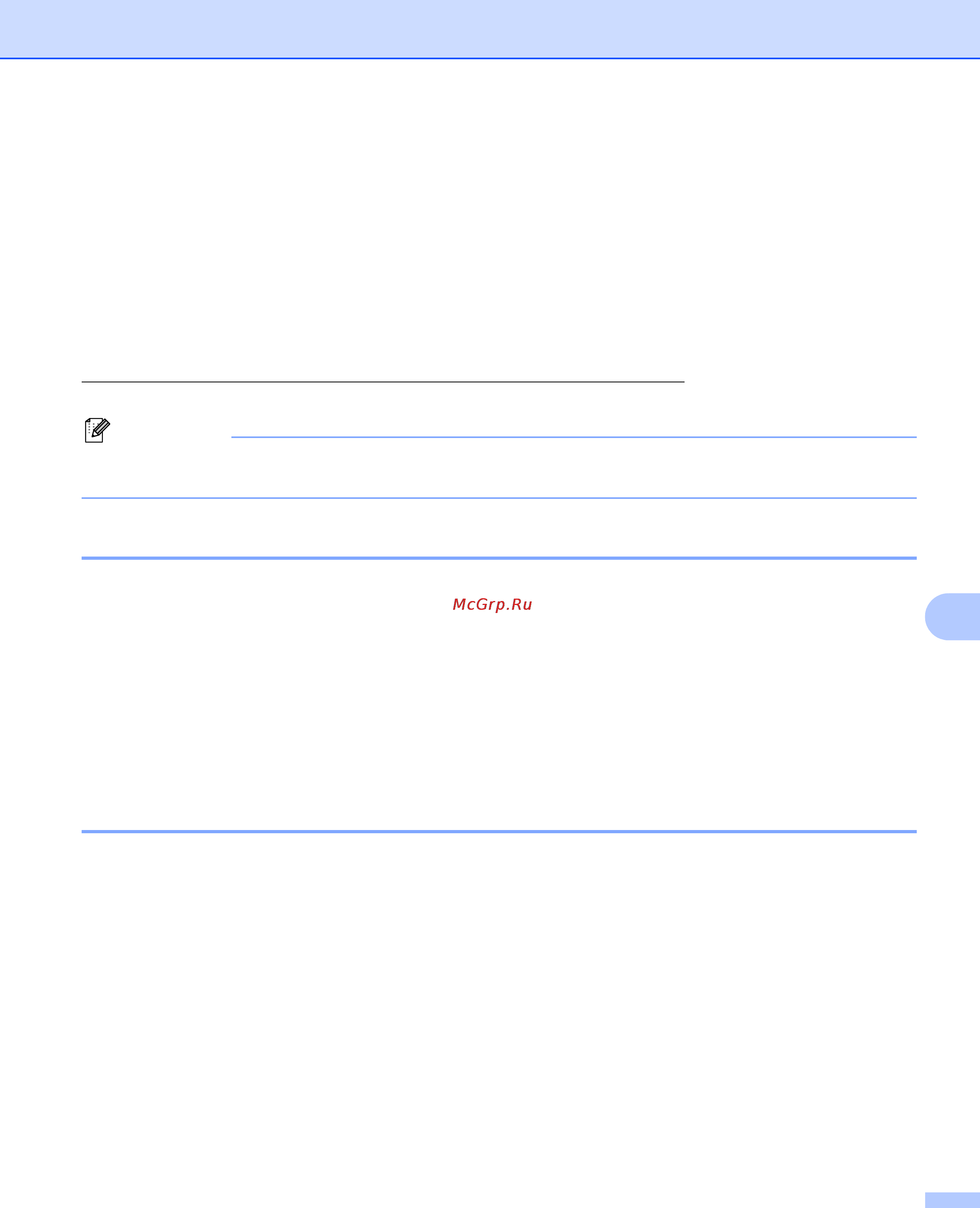 Brother DCP-7057R [179/232] Использование программы presto pagemanager