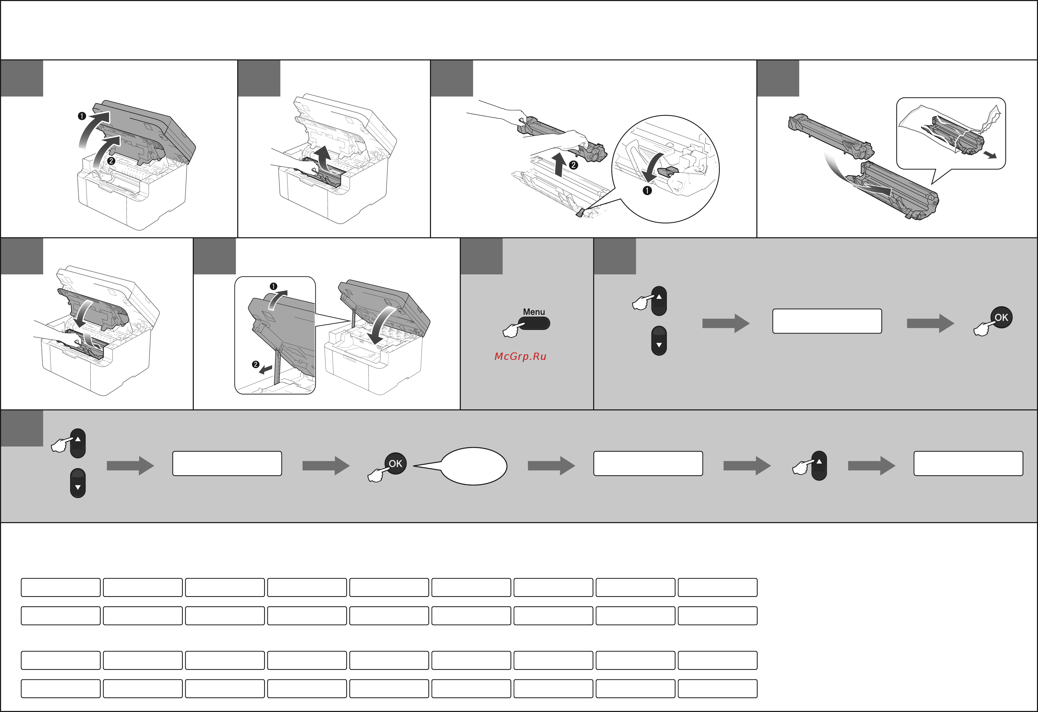 Brother DCP-1510R [2/2] Replacing the drum unit mfc xxxx dcp xxxx
