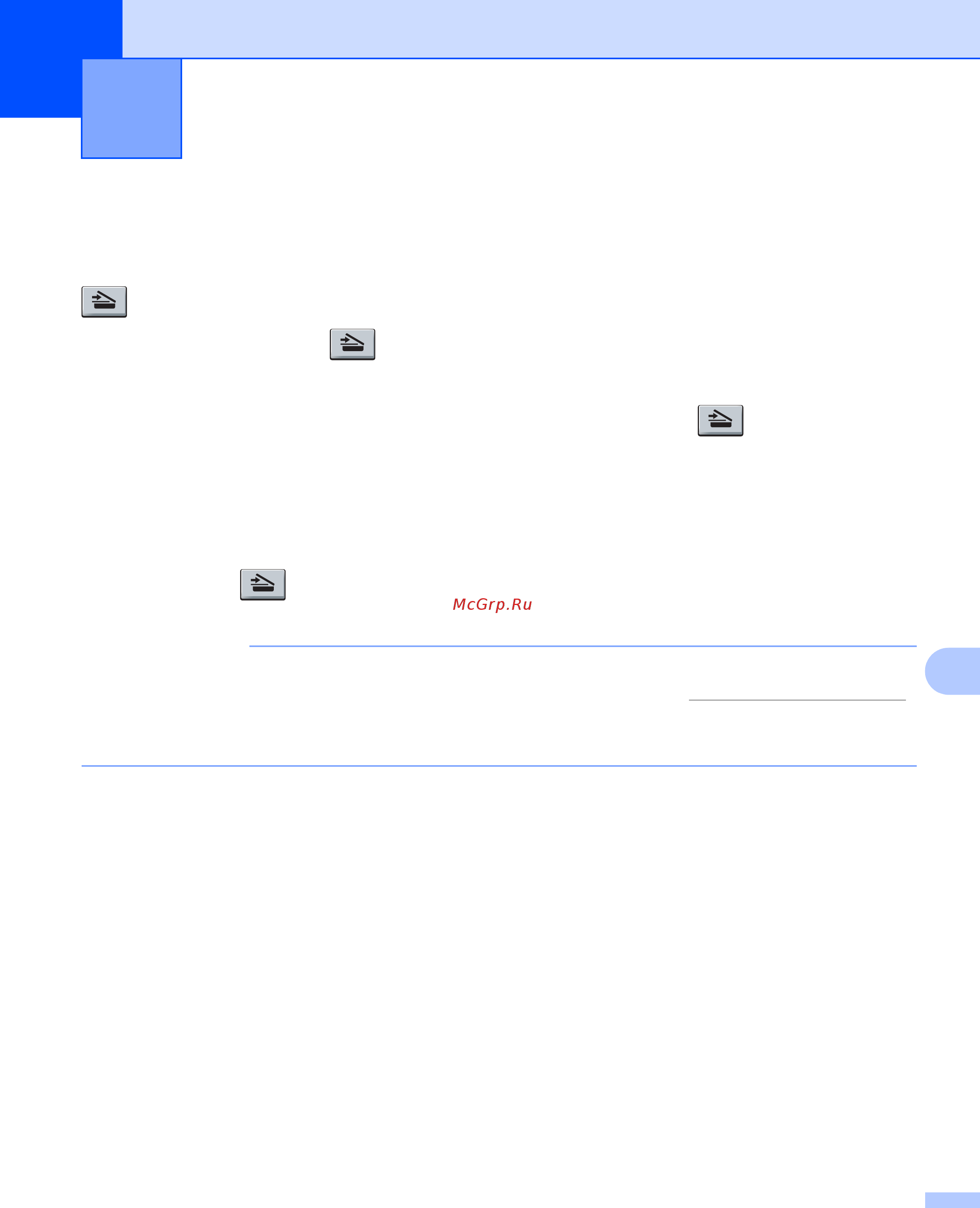 Brother DCP-1510R [161/167] Сканирование