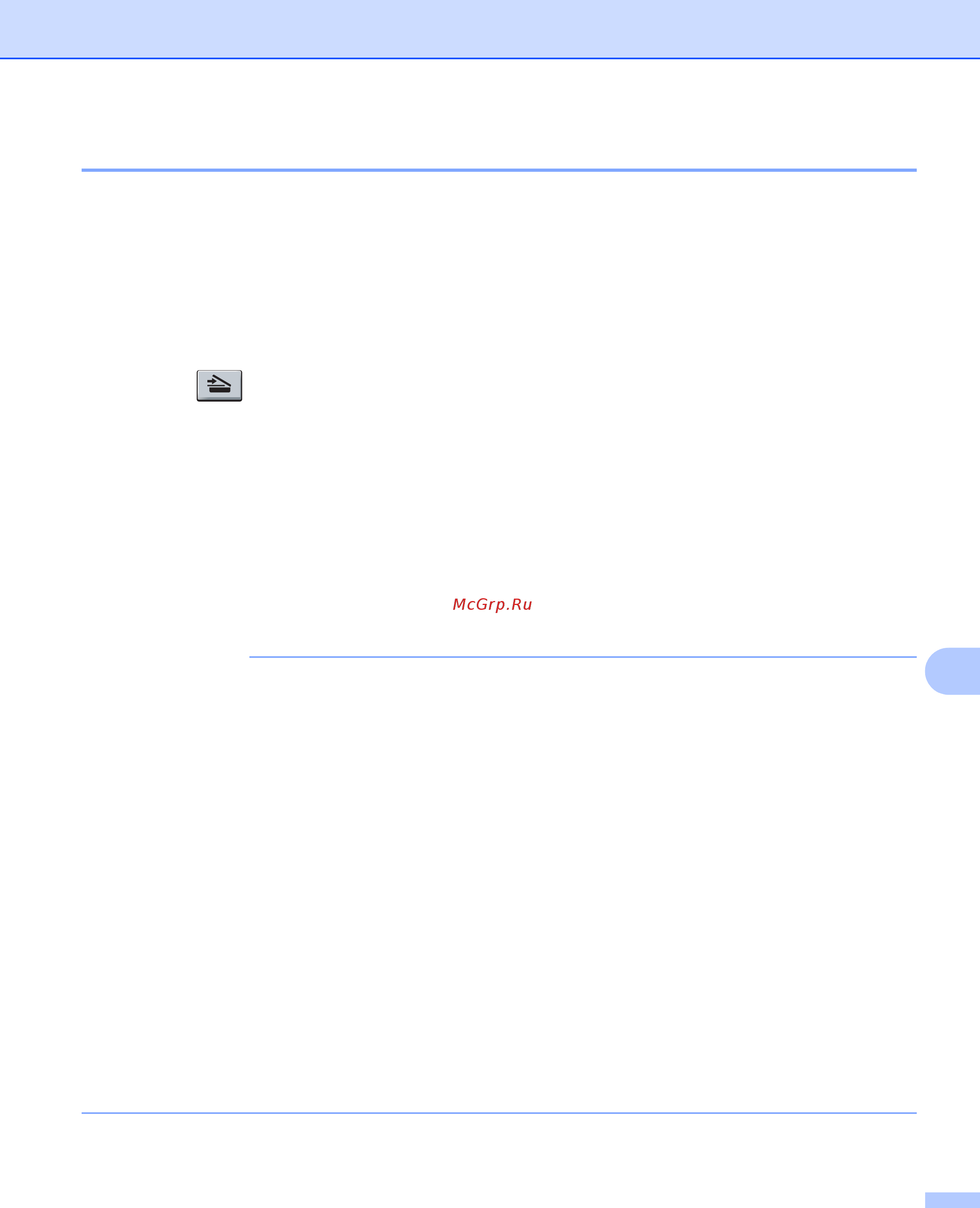 Brother DCP-1510R [164/167] Сканирование в файл