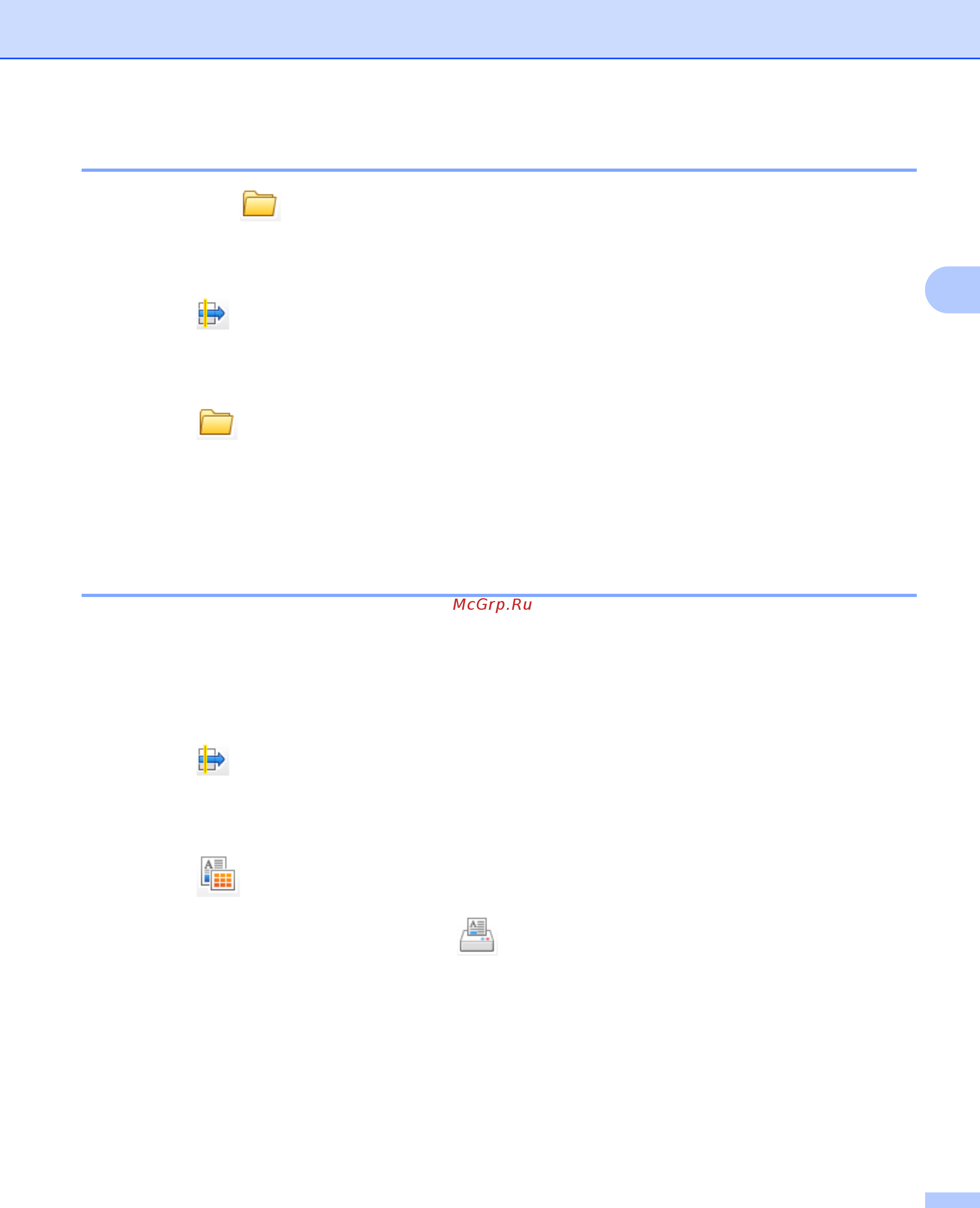 Brother DCP-1510R [58/167] Сохранение отсканированного изображения