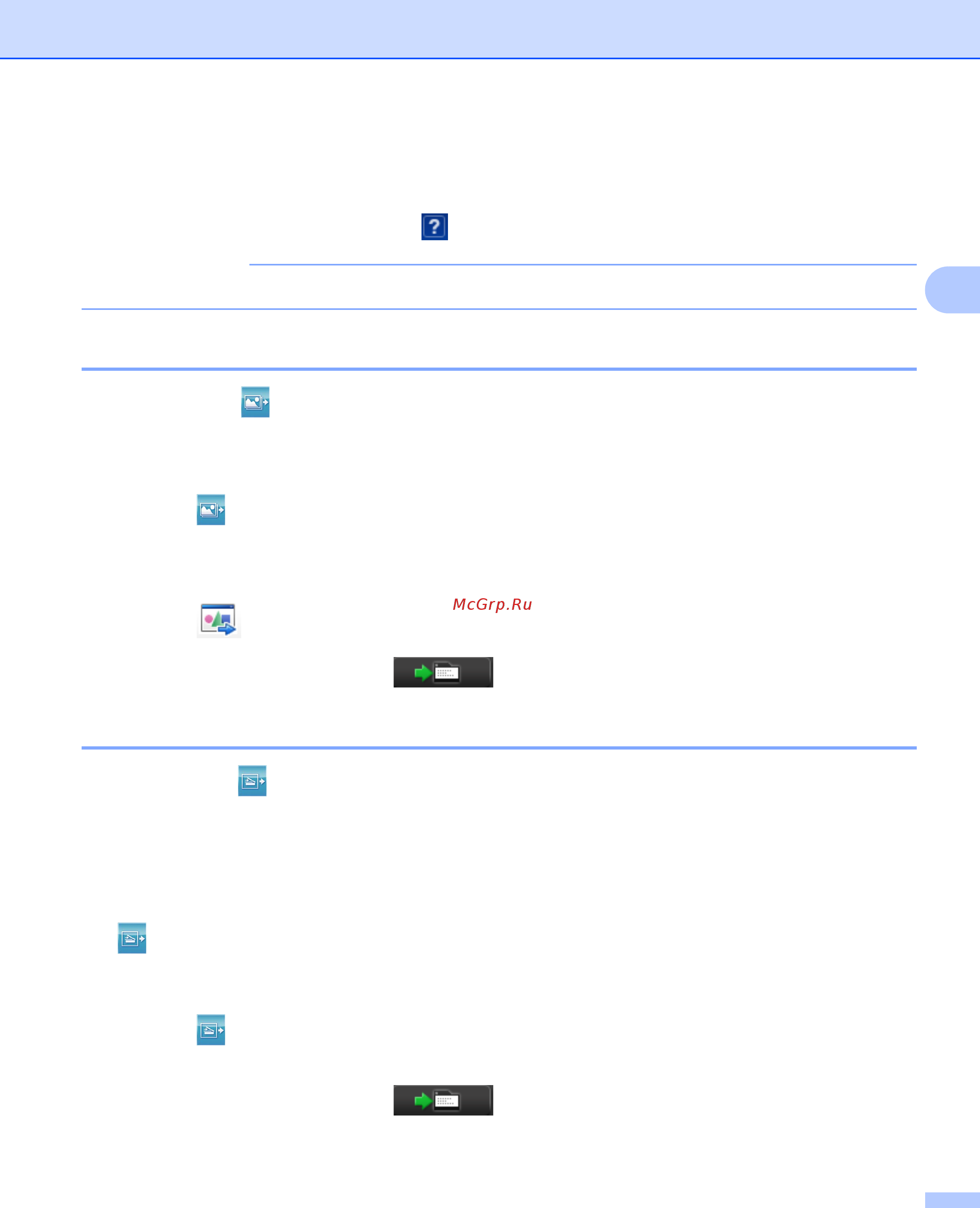 Brother DCP-1510R [74/167] Примечание