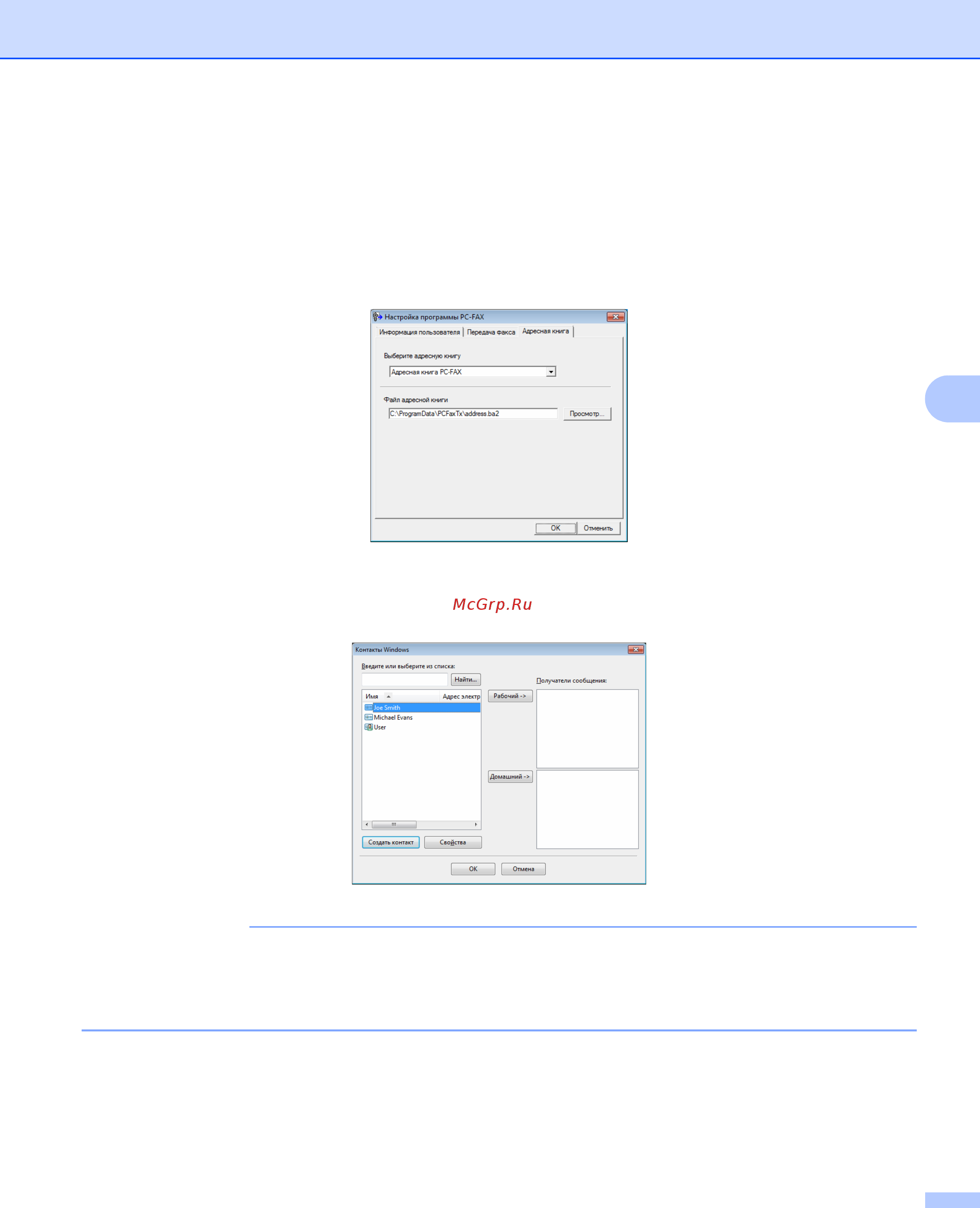 Brother DCP-1510R [92/167] Примечание
