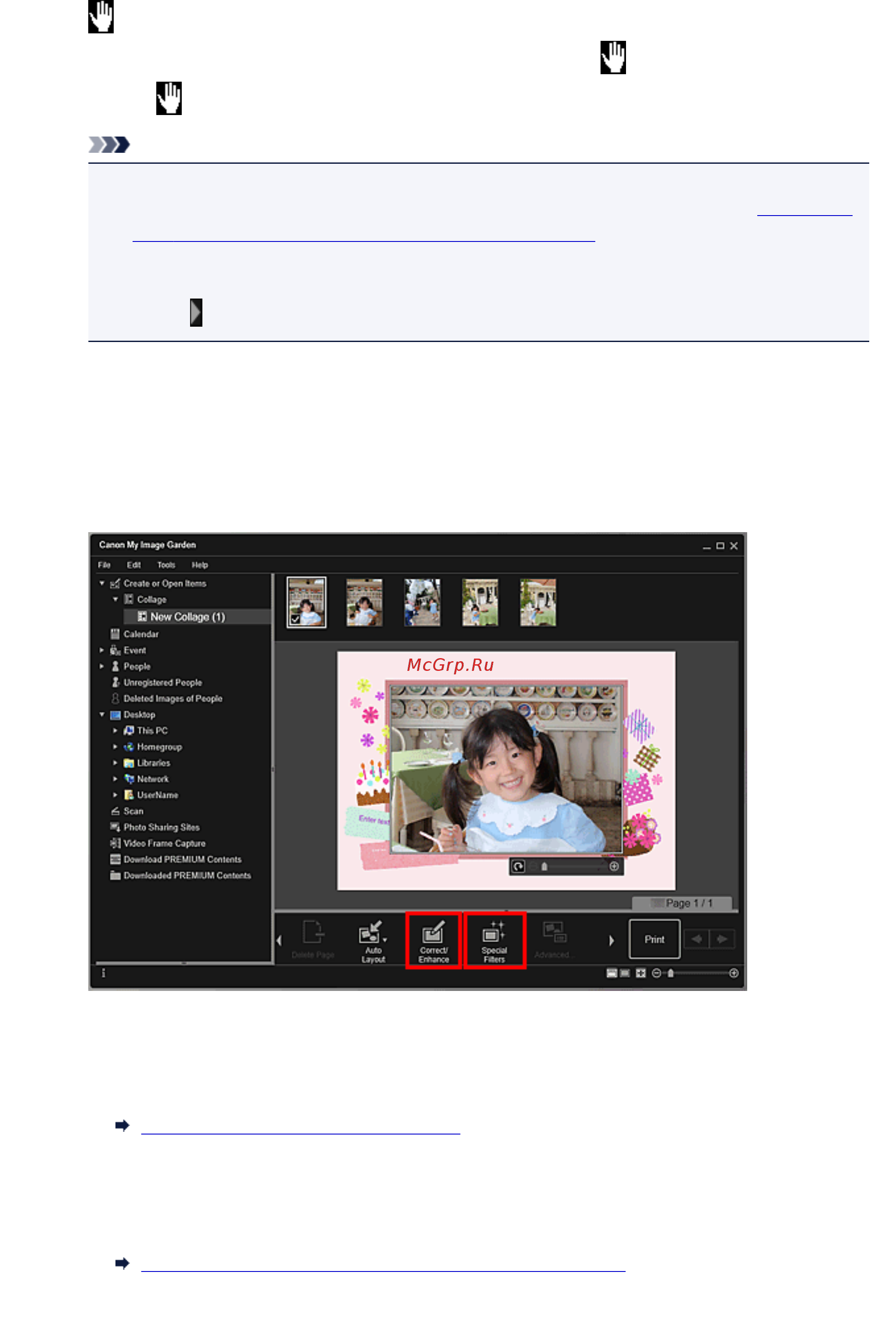 Canon Pixma MG5340 [140/332] Исправление улучшение изображений