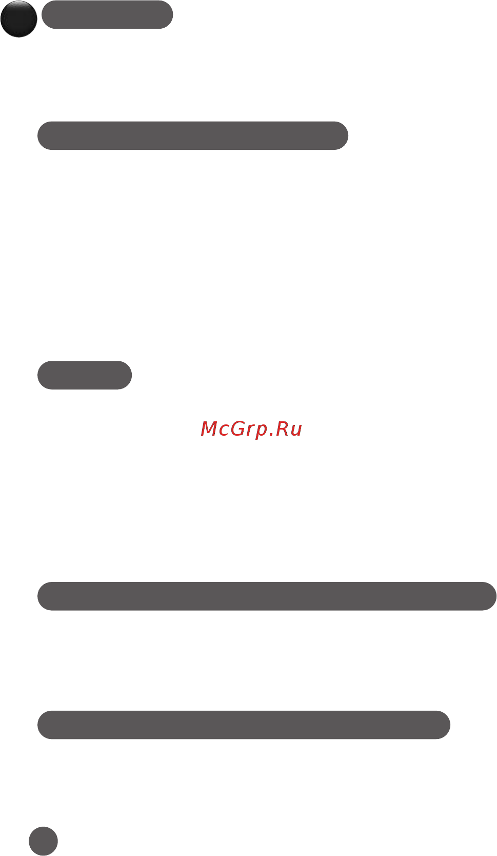 Moulinex Citrus press PC3021 Белый, красный [10/42] Colocação em funcionamento