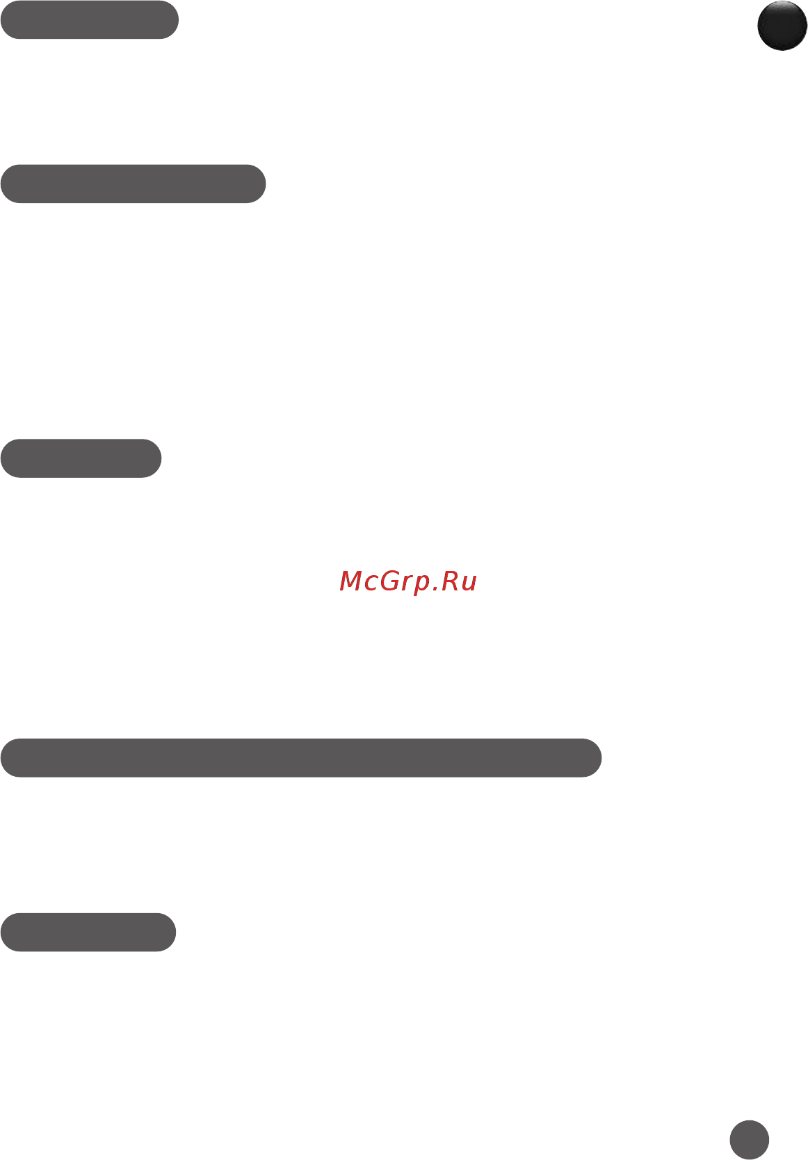 Moulinex РС 302 [11/42] Descripción