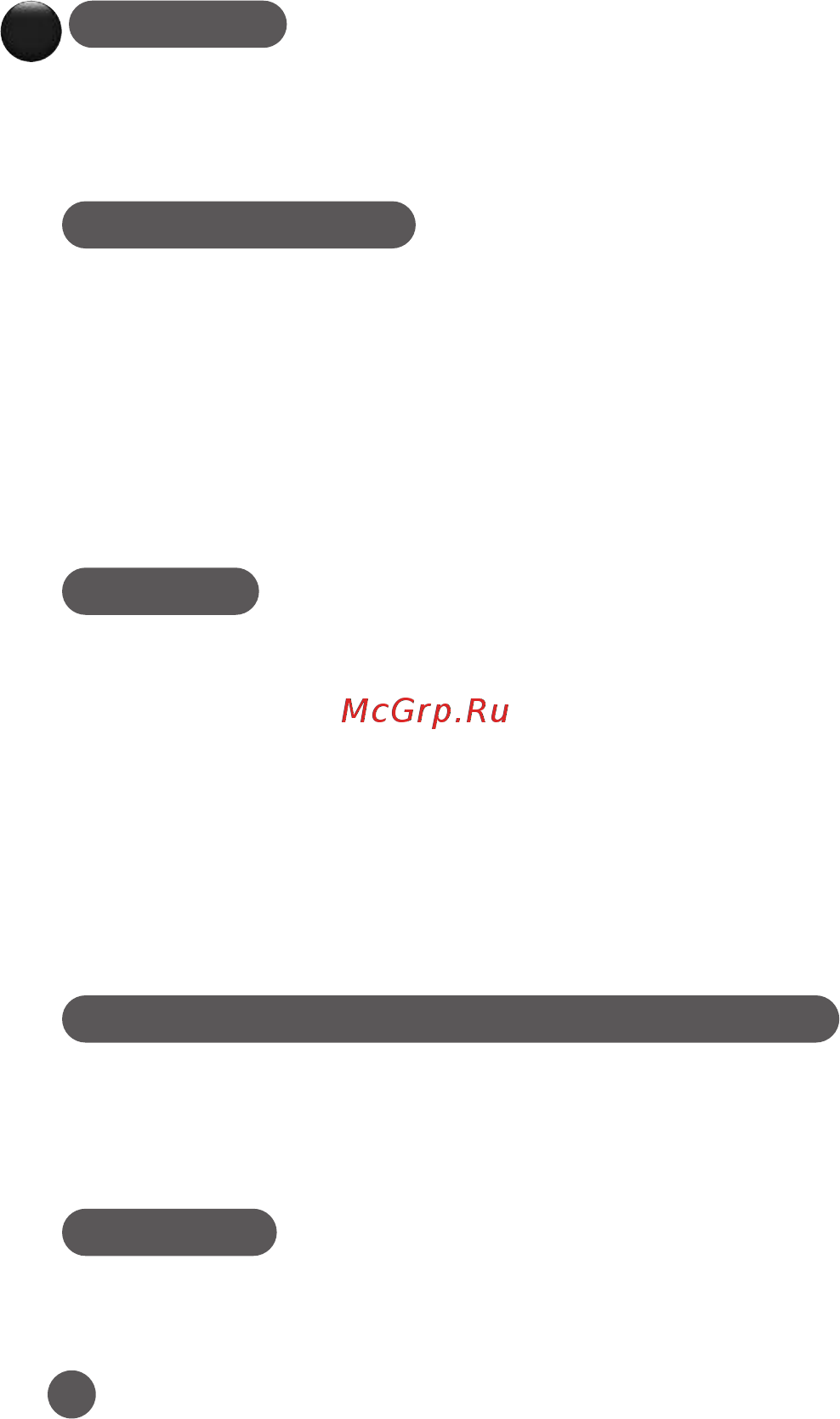 Moulinex Citrus press PC3021 Белый, красный [14/42] Använda apparaten