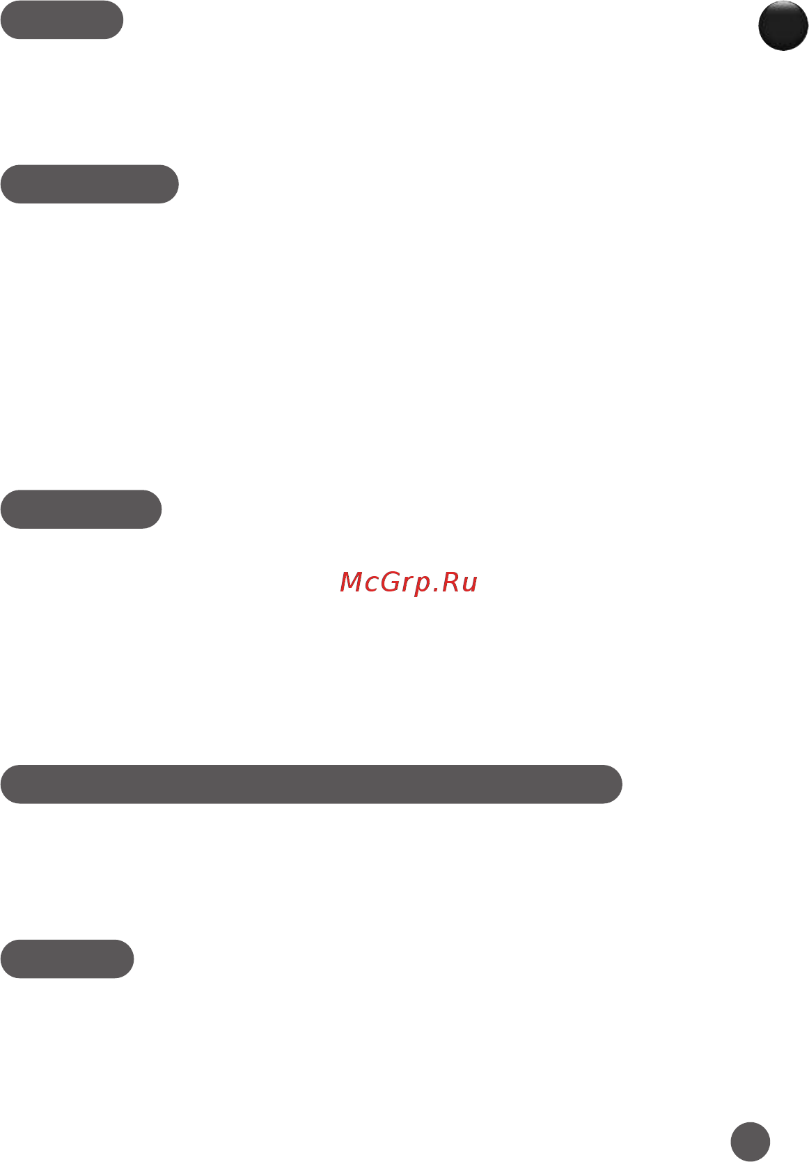 Moulinex Citrus press PC3021 Белый, красный [15/42] Korjaus
