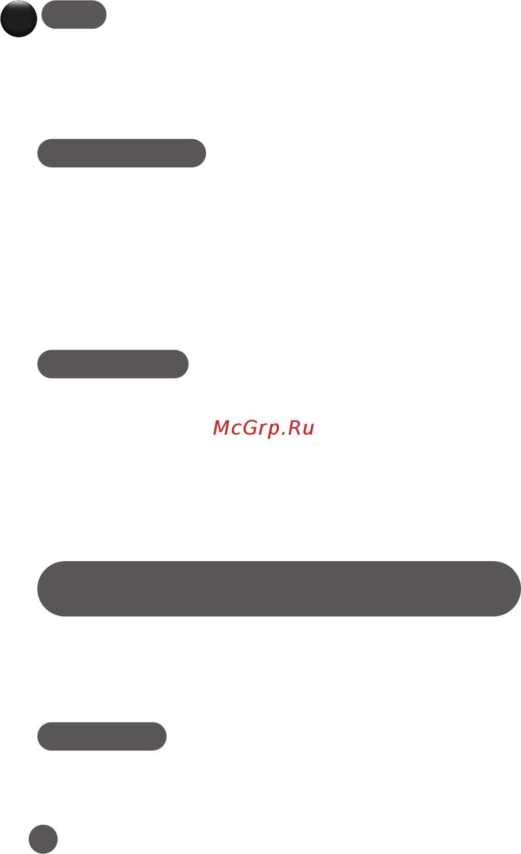 Moulinex РС 302 [18/42] Czyszczenie