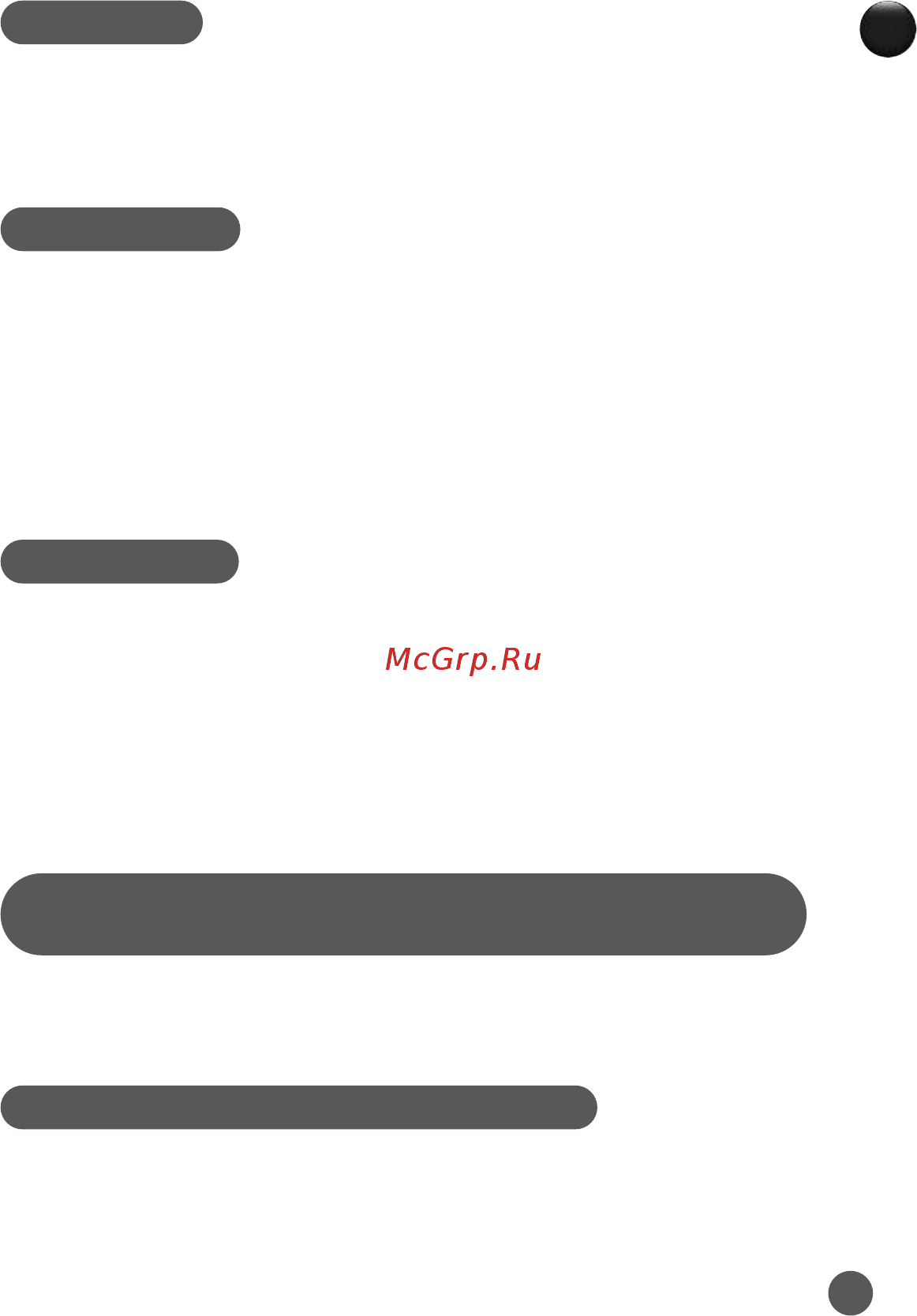 Moulinex Citrus press PC3021 Белый, красный [19/42] Включване