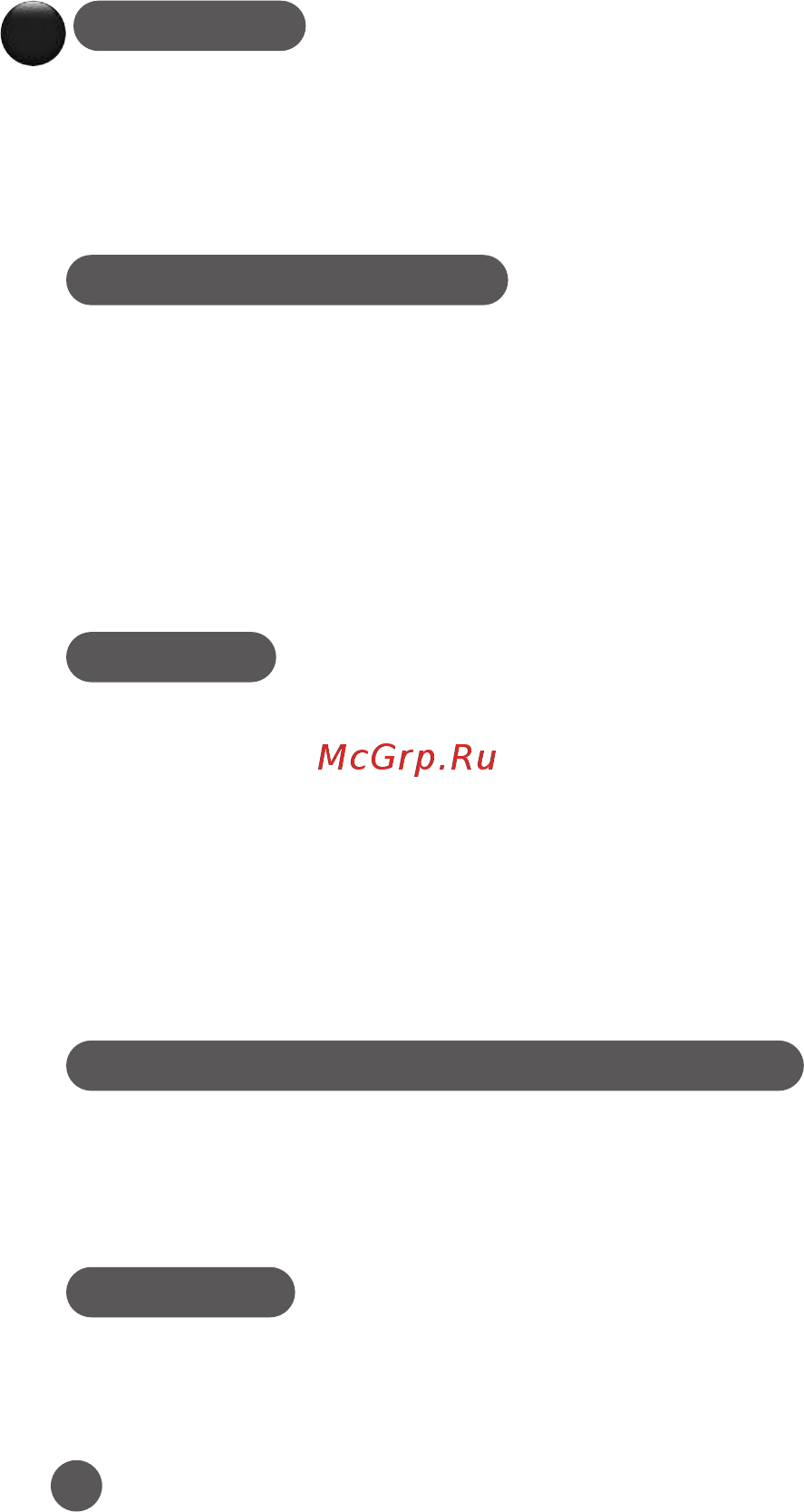 Moulinex РС 302 [20/42] Curăţare