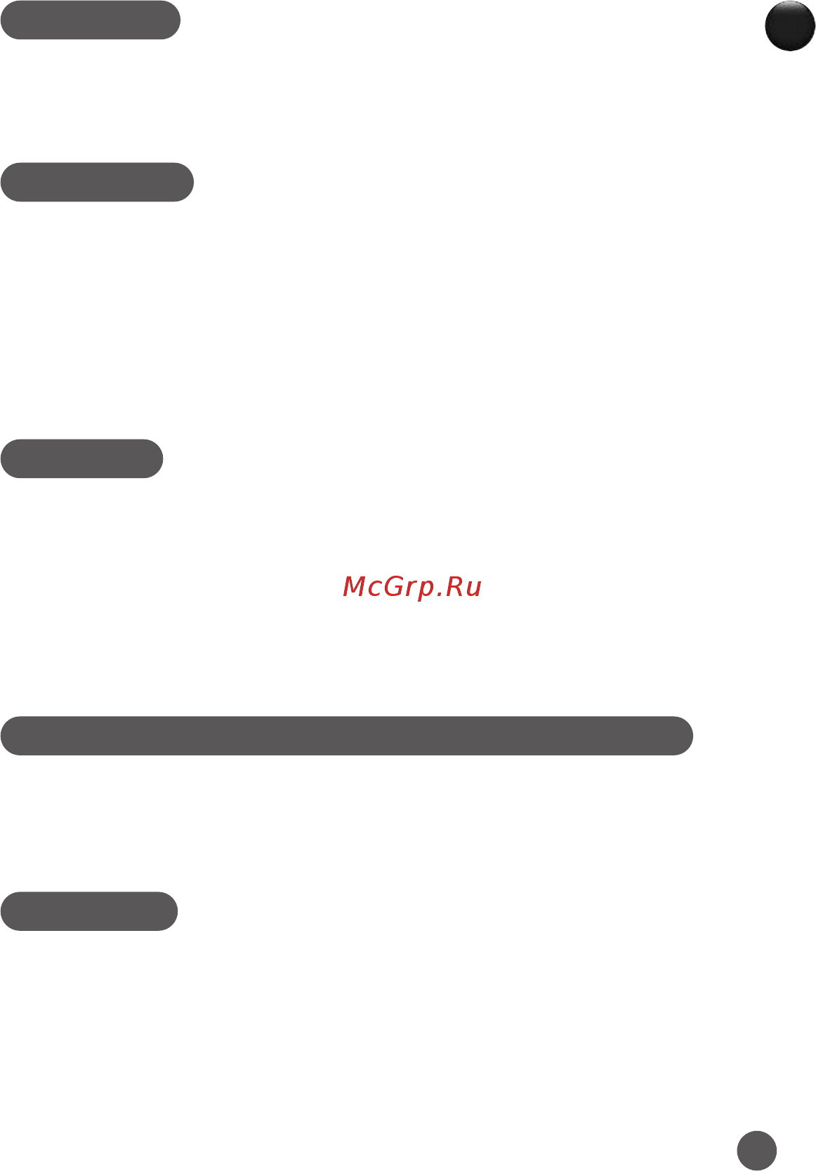 Moulinex Citrus press PC3021 Белый, красный [23/42] Apraksts