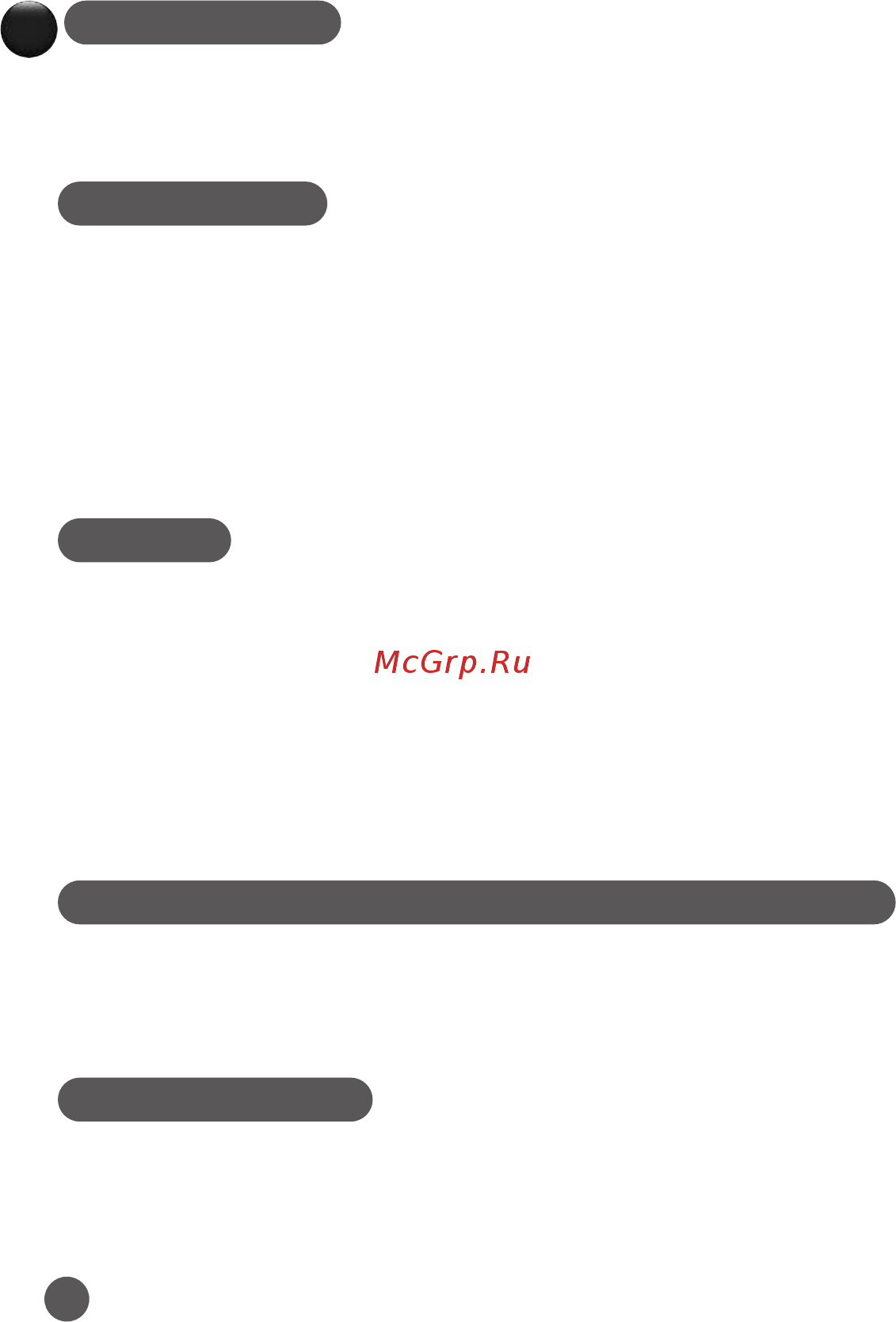 Moulinex РС 302 [32/42] Қолданылуы