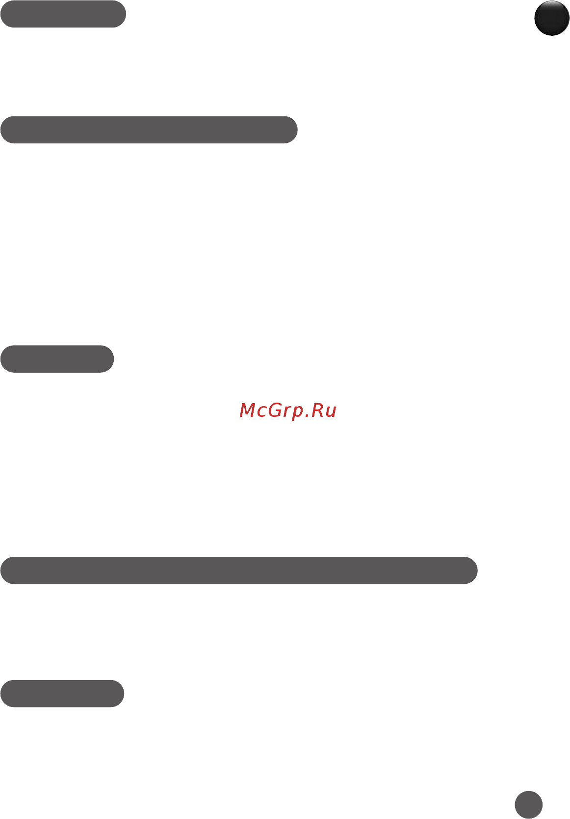 Moulinex РС 302 [5/42] Description