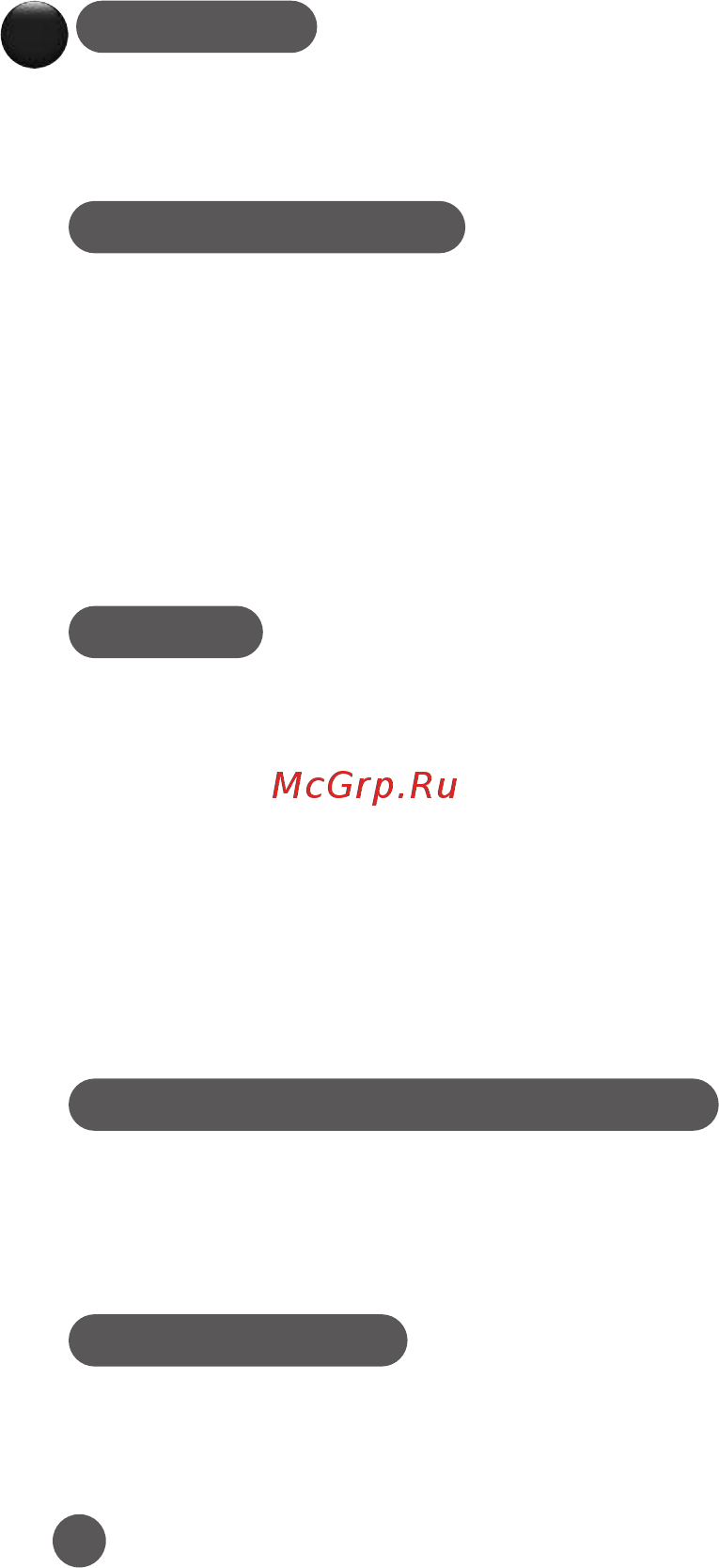 Moulinex РС 302 [6/42] Caution using the metallic grill