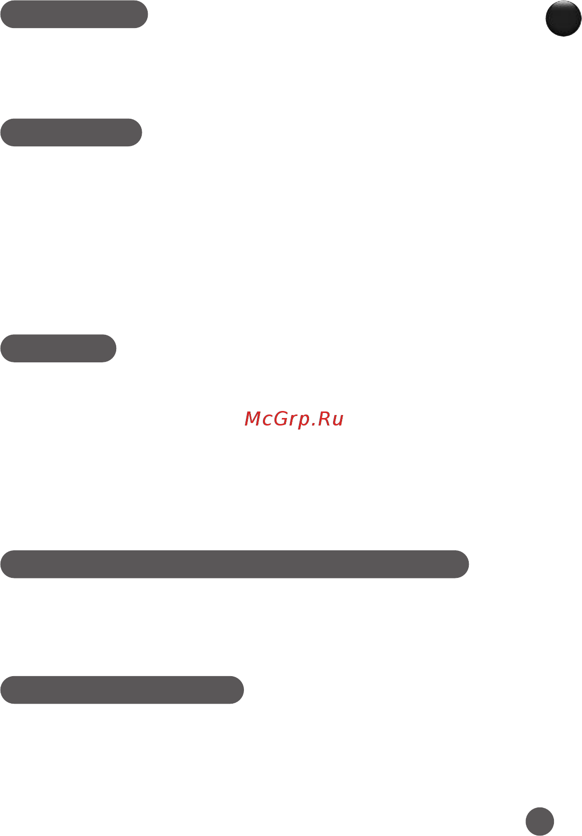 Moulinex Citrus press PC3021 Белый, красный [7/42] Beschrijving