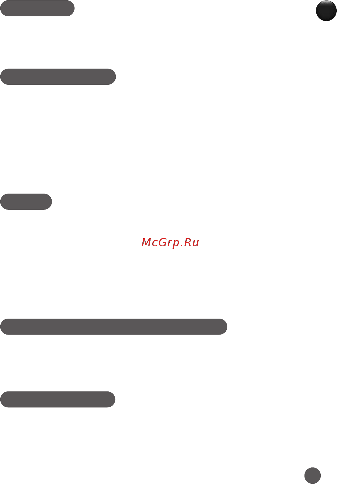 Moulinex РС 302 [9/42] Descrizione