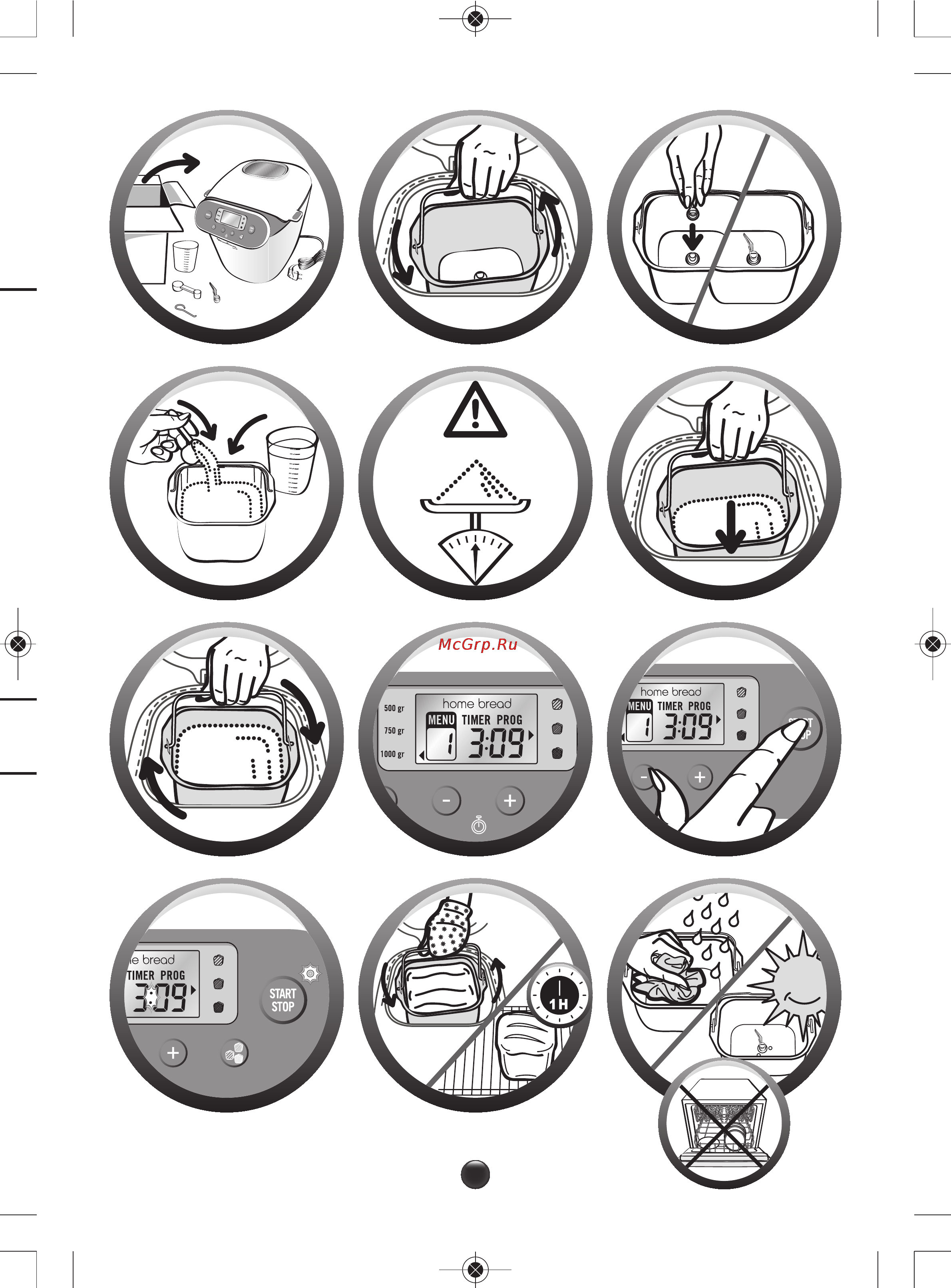 Moulinex OW 3101 Инструкция по эксплуатации онлайн [3/17] 33698