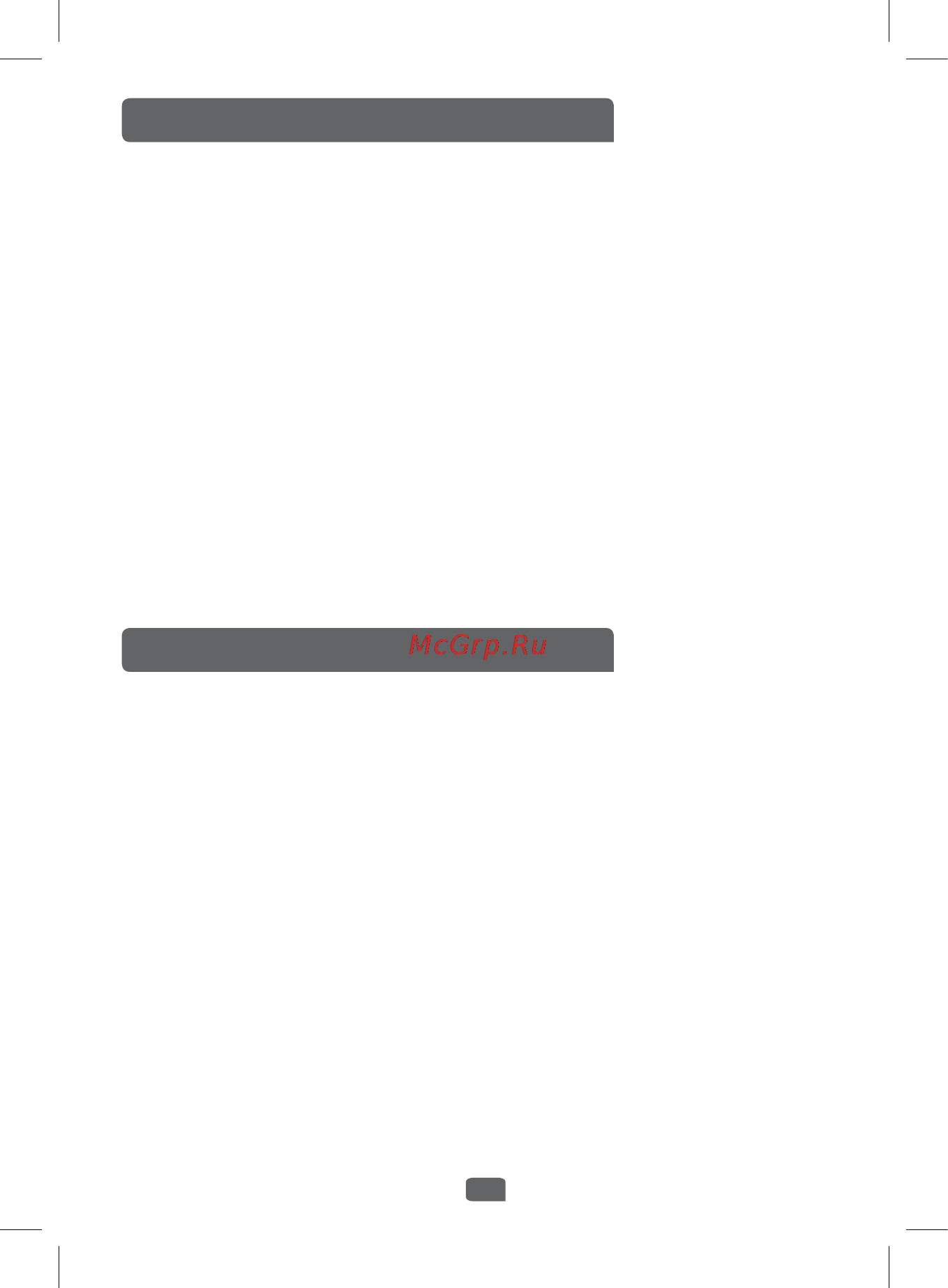 Moulinex BY530F [118/121] Ақаулар